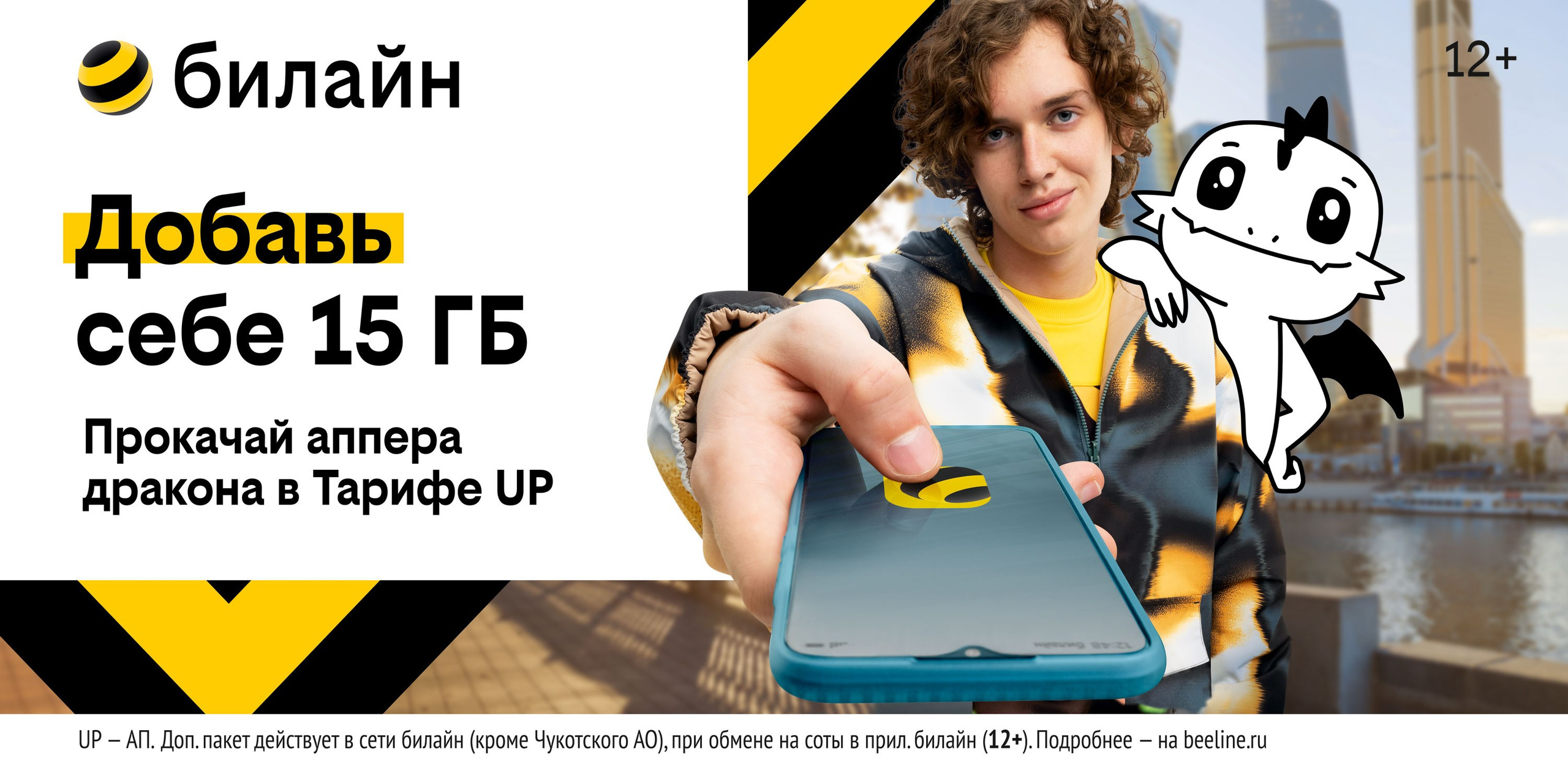 COMMERCIAL. Фотограф Andre Boyakov