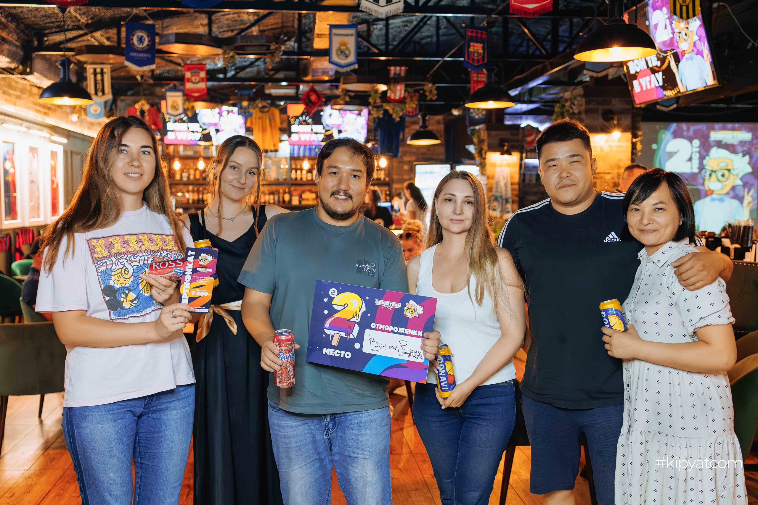 Эйнштейн Party