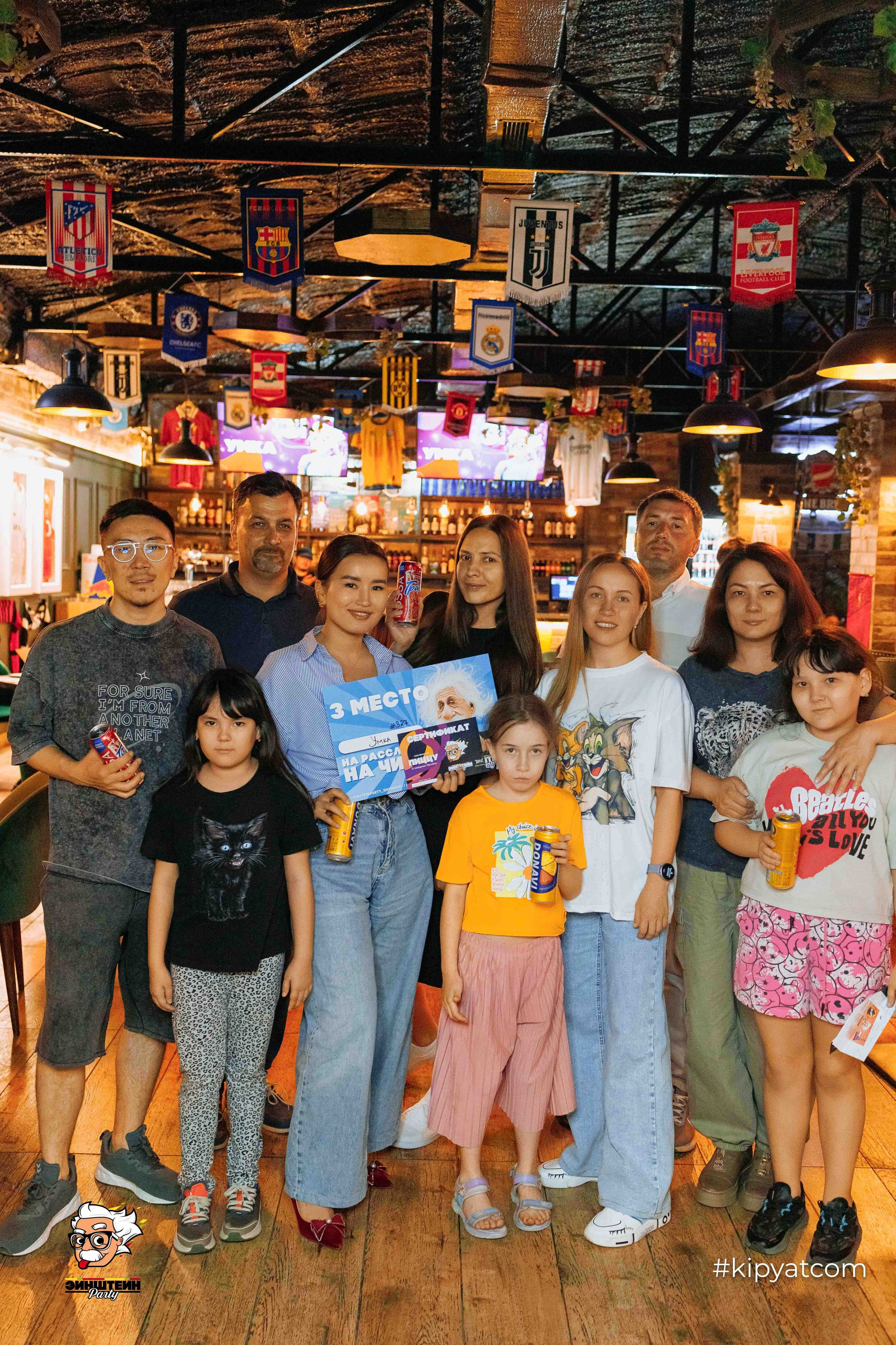 Эйнштейн Party