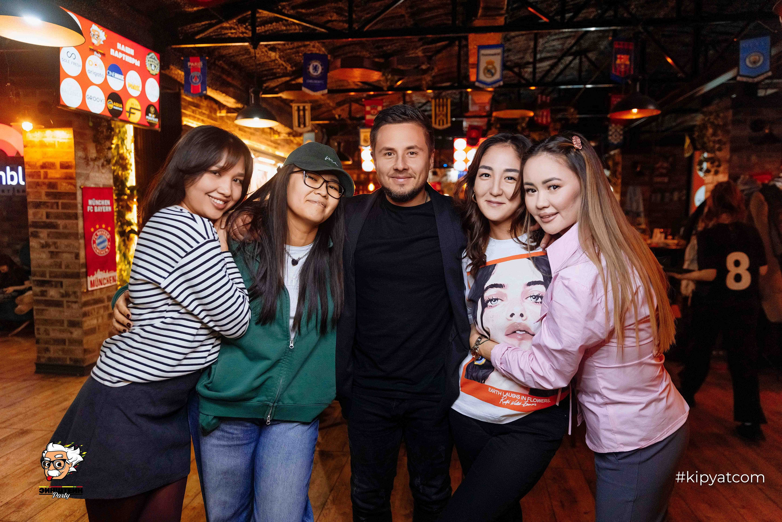 Эйнштейн Party