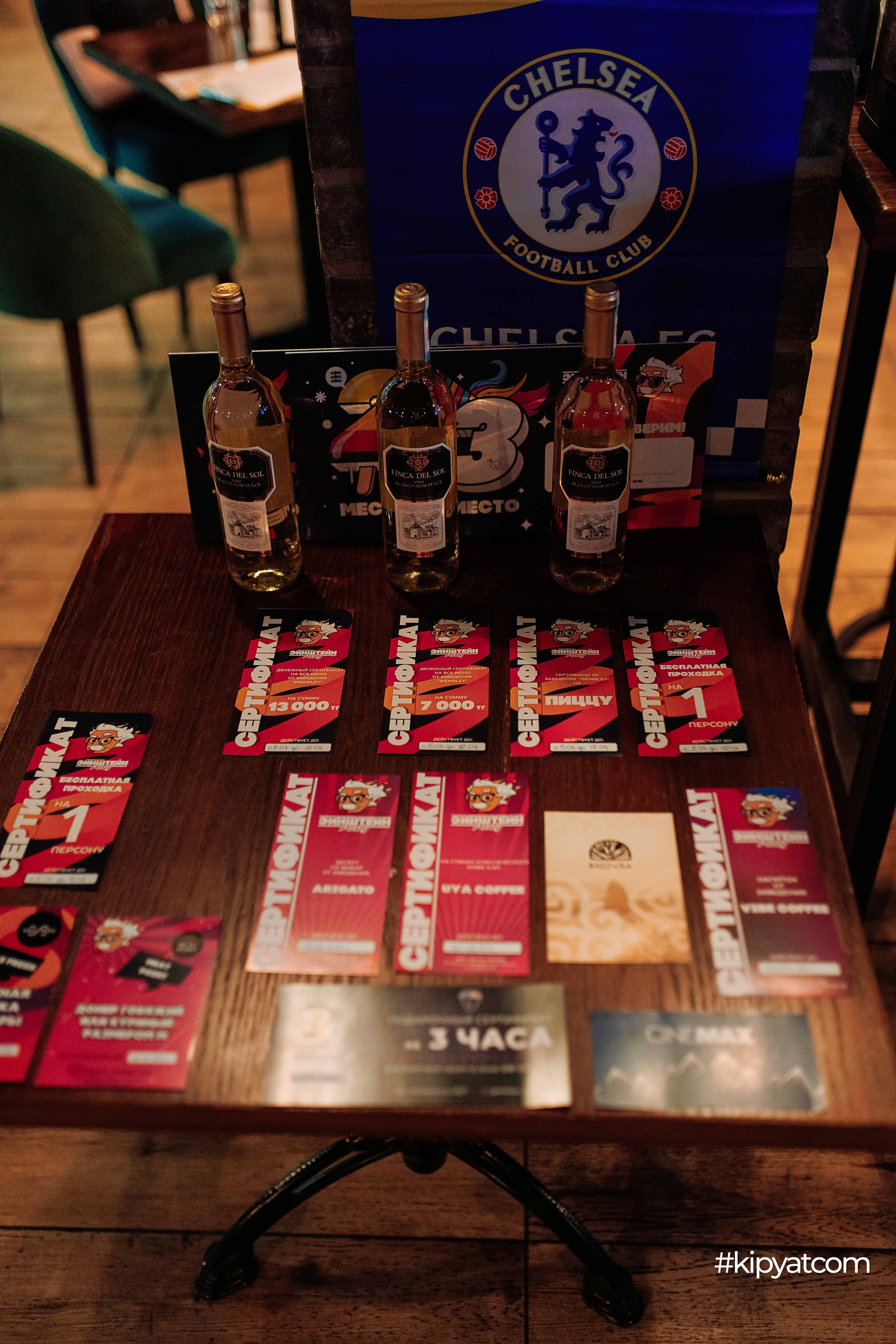 Эйнштейн Party