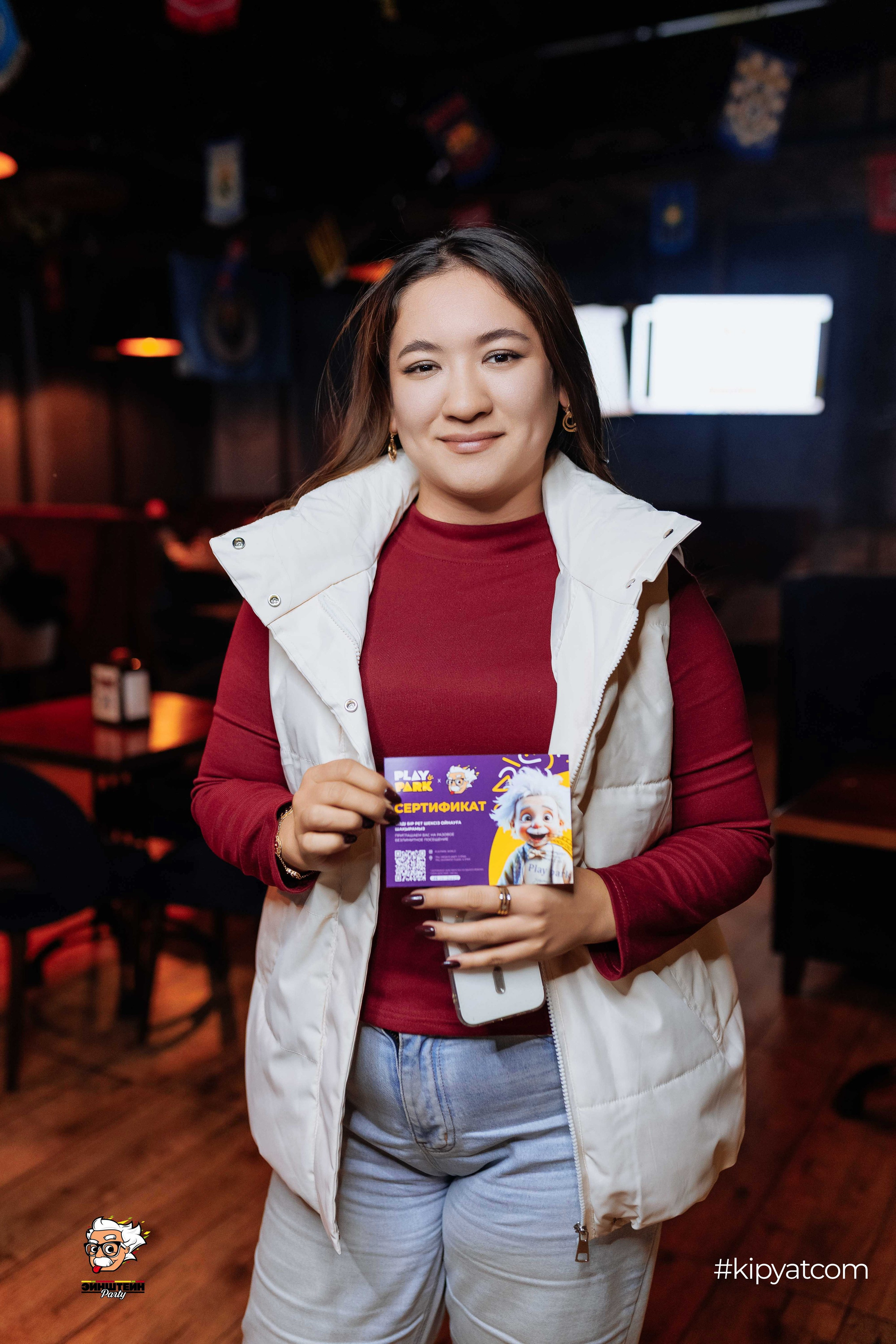 Эйнштейн Party