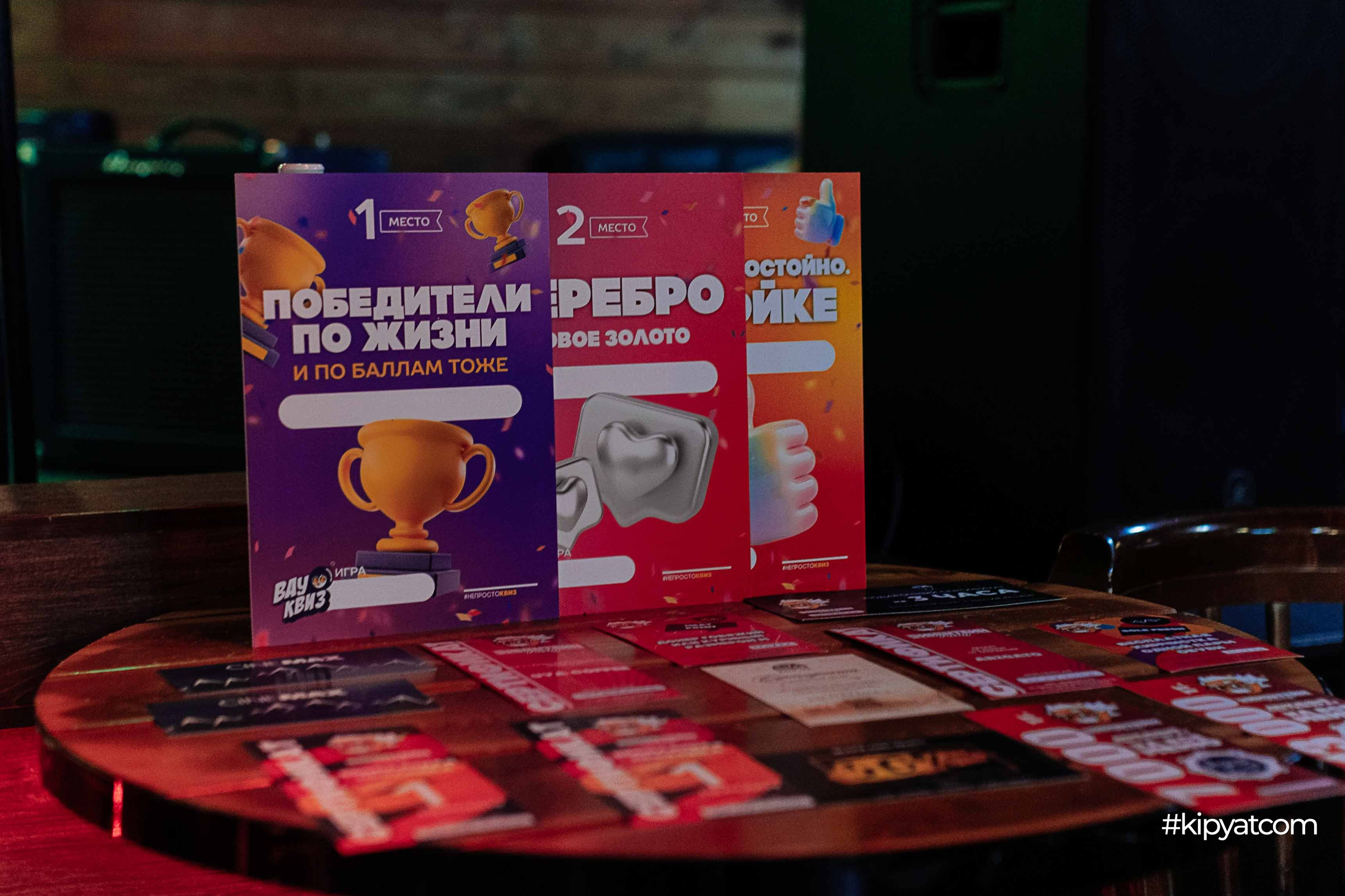 Эйнштейн Party. Кипятком Шымкент