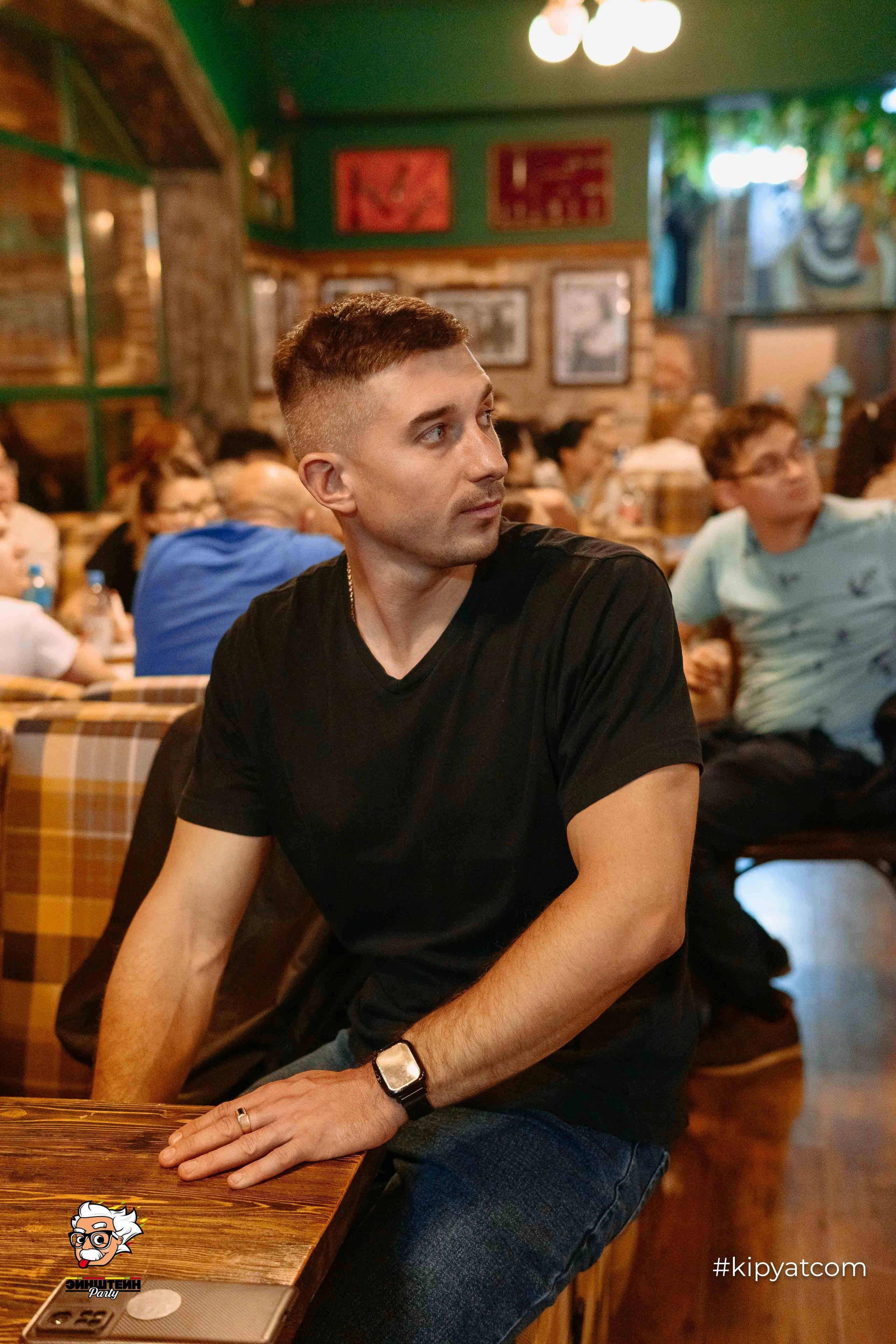 Эйнштейн Party