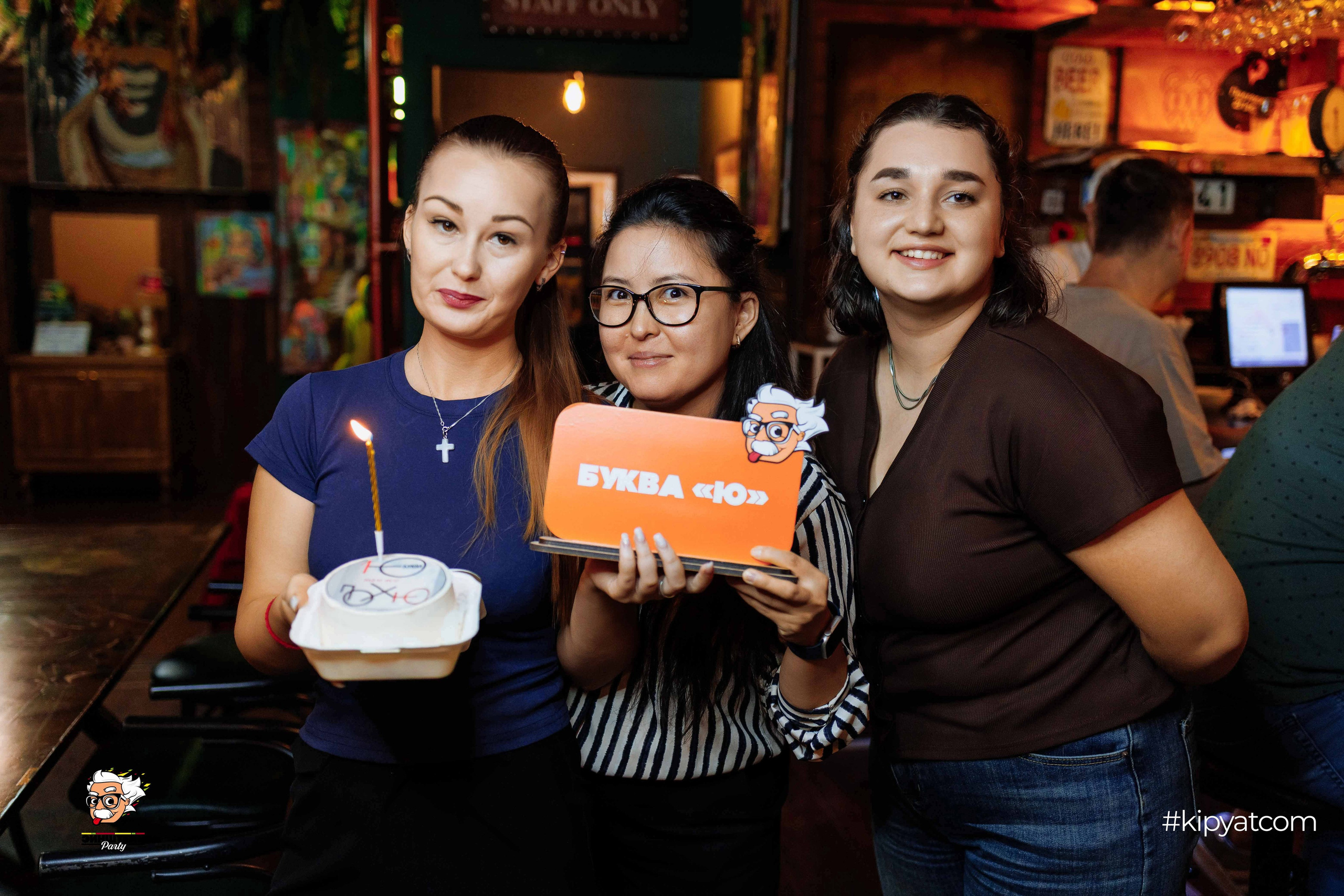 Эйнштейн Party