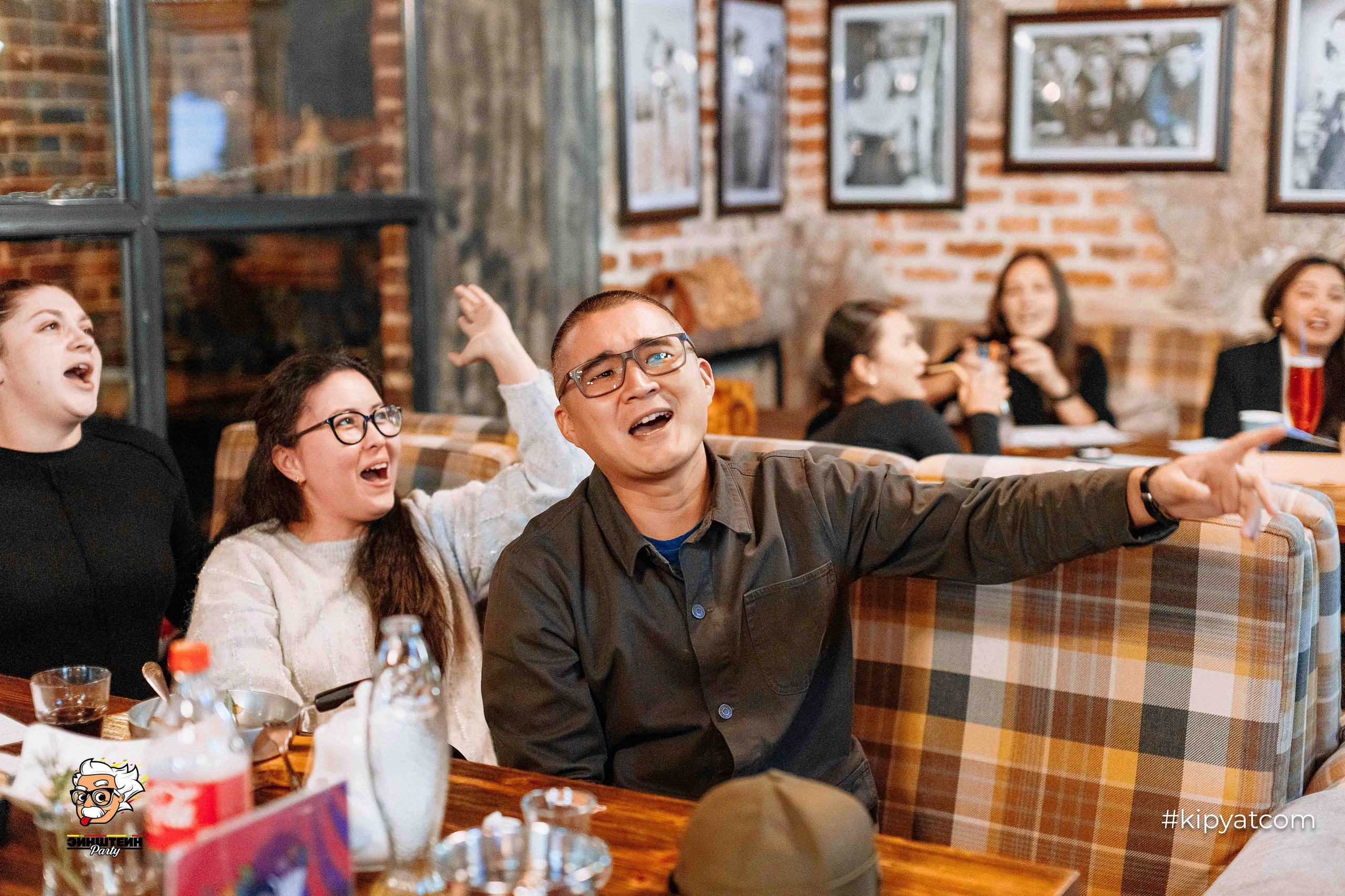 Эйнштейн Party