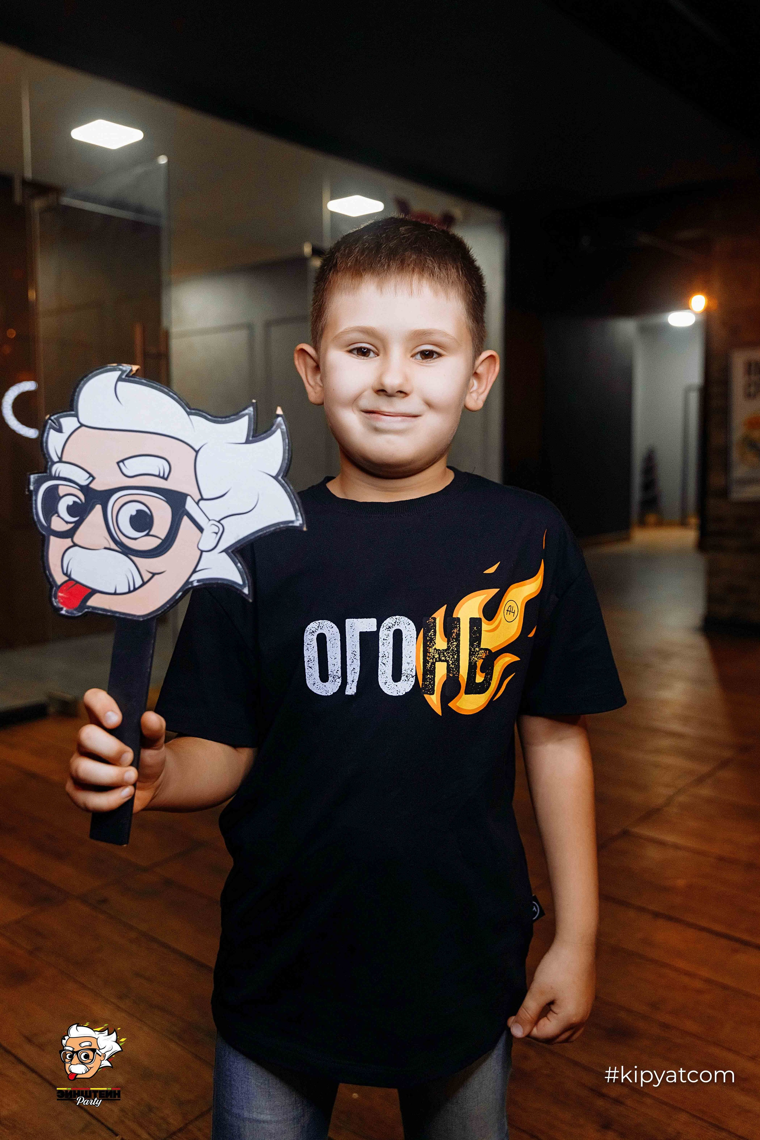 Эйнштейн Party