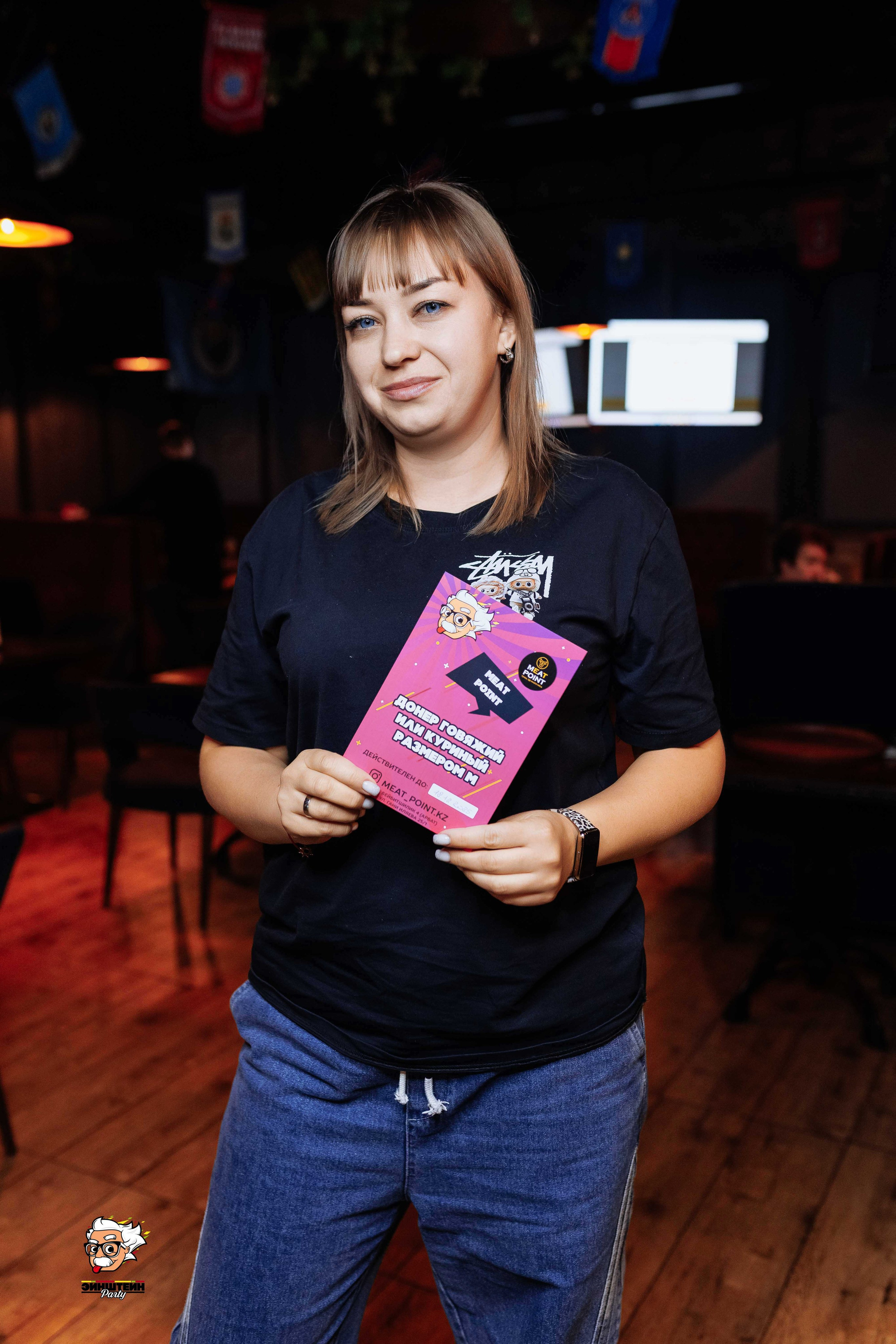 Эйнштейн Party