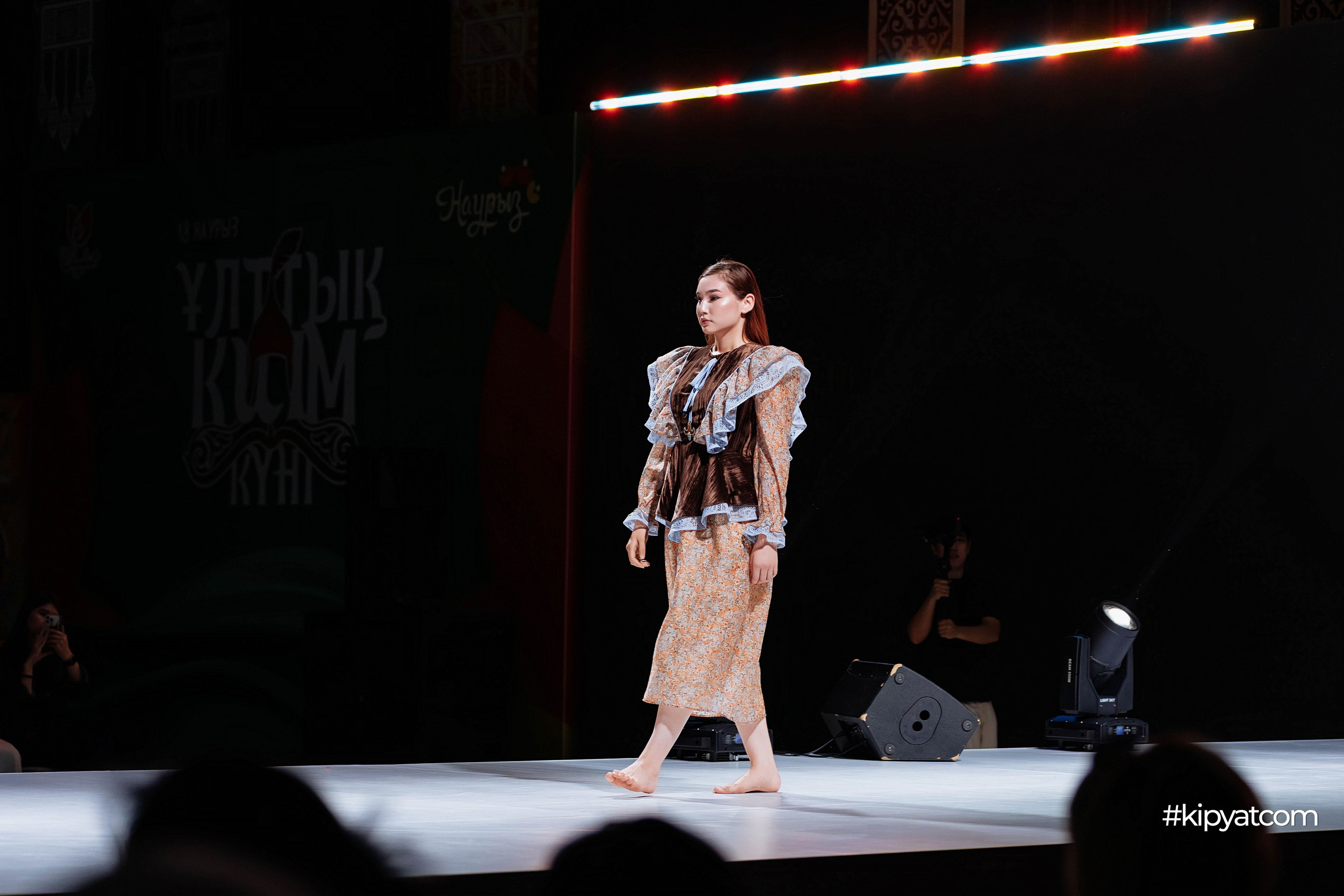 Ұлттық киім күні