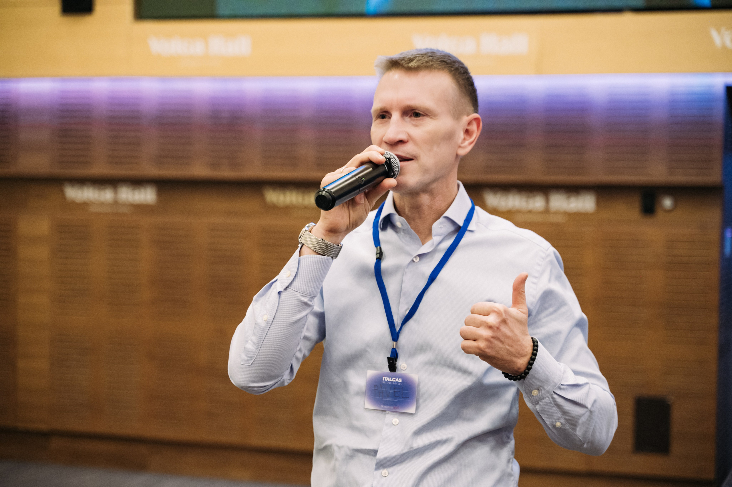 Конференция+корпоратив Авто-ГБО