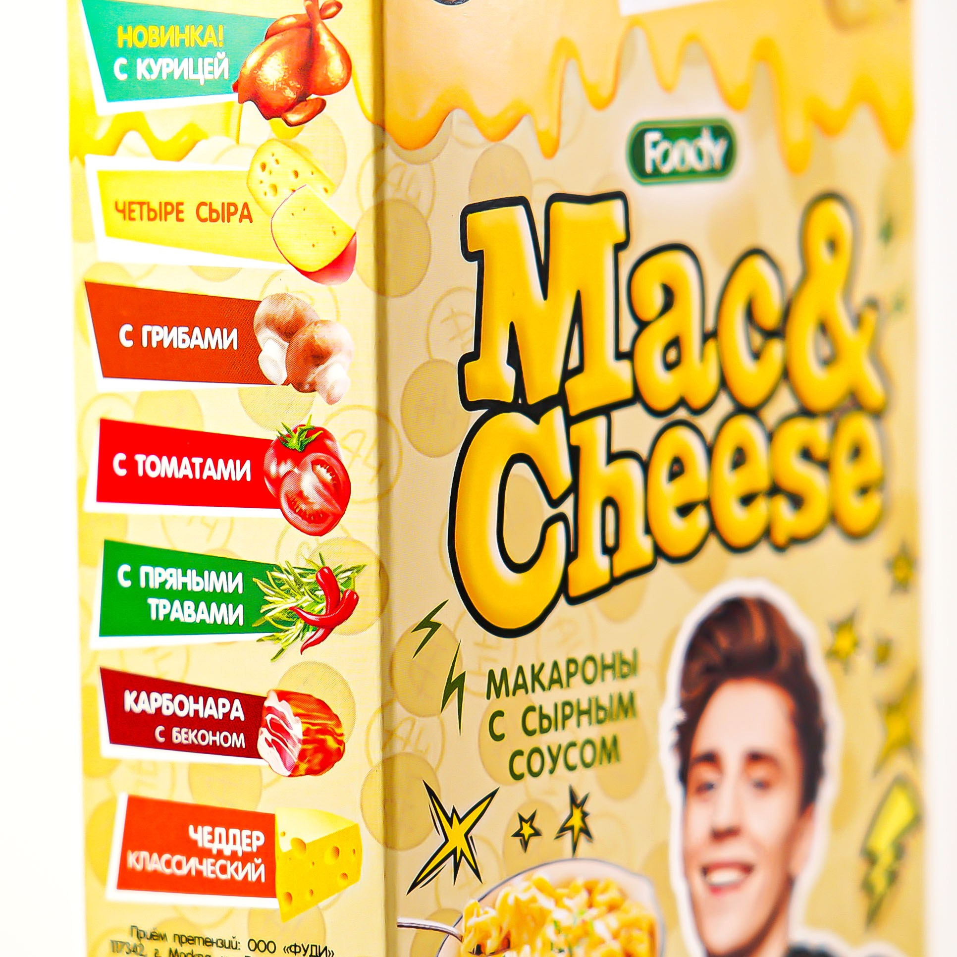 Еда. Анна, фотограф Москва, Зеленоград