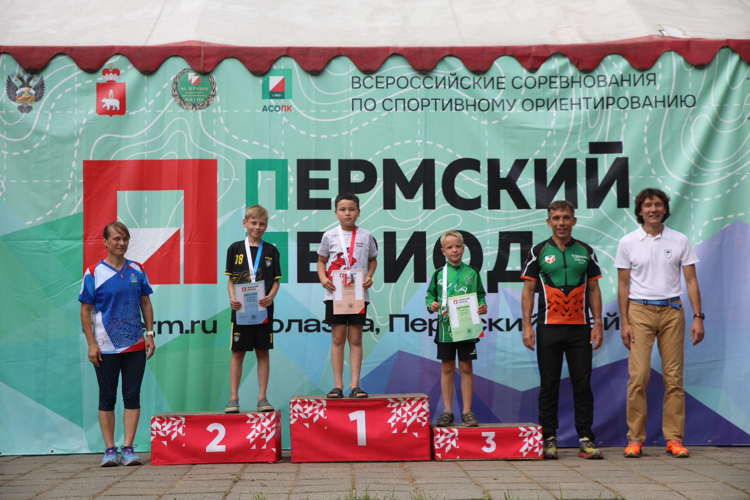 2026 07 Пермский Период. Спортивная фотография