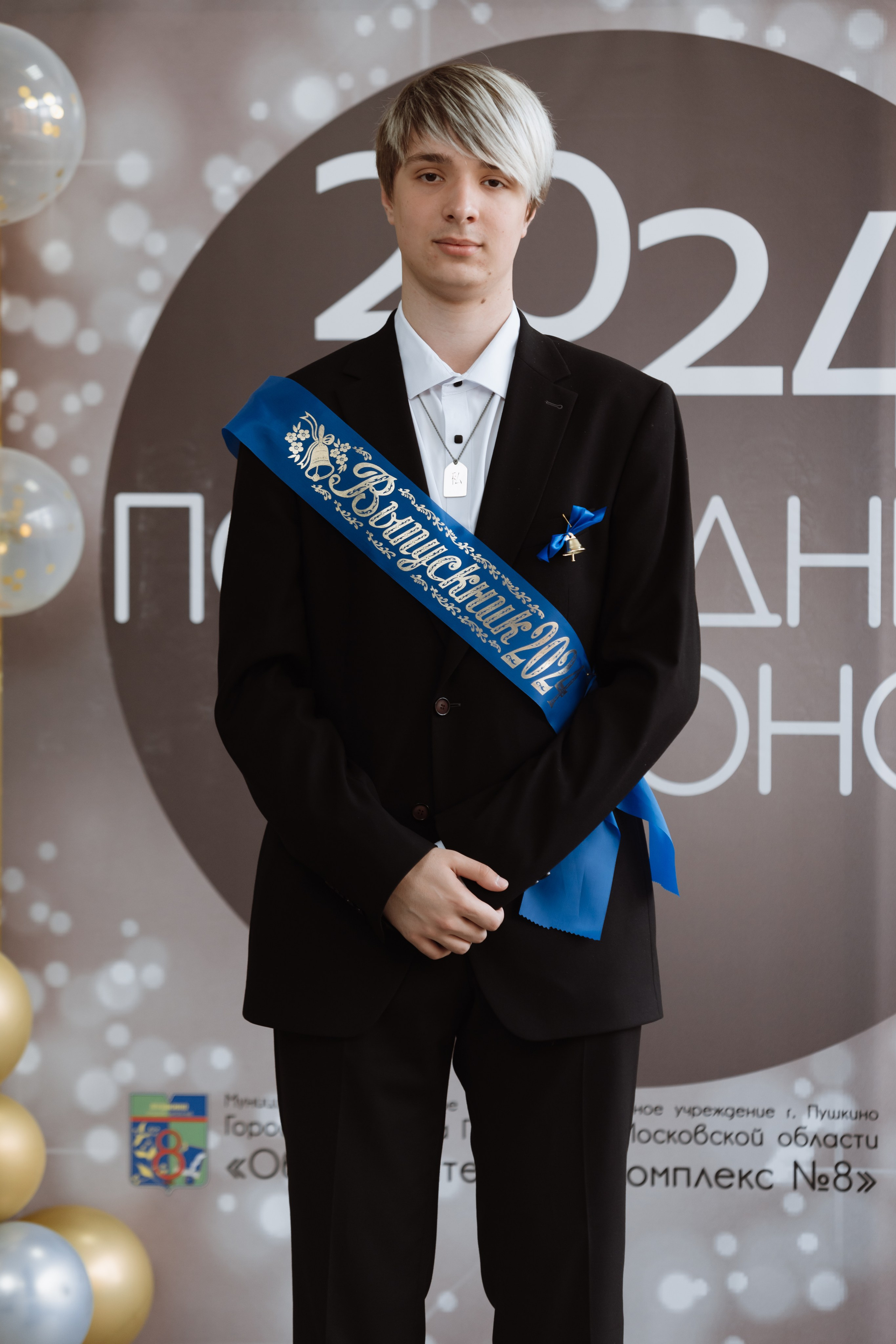 Последний звонок 2024 (3 часа фотосъемки). Профессиональный фотограф Надежда Антонова