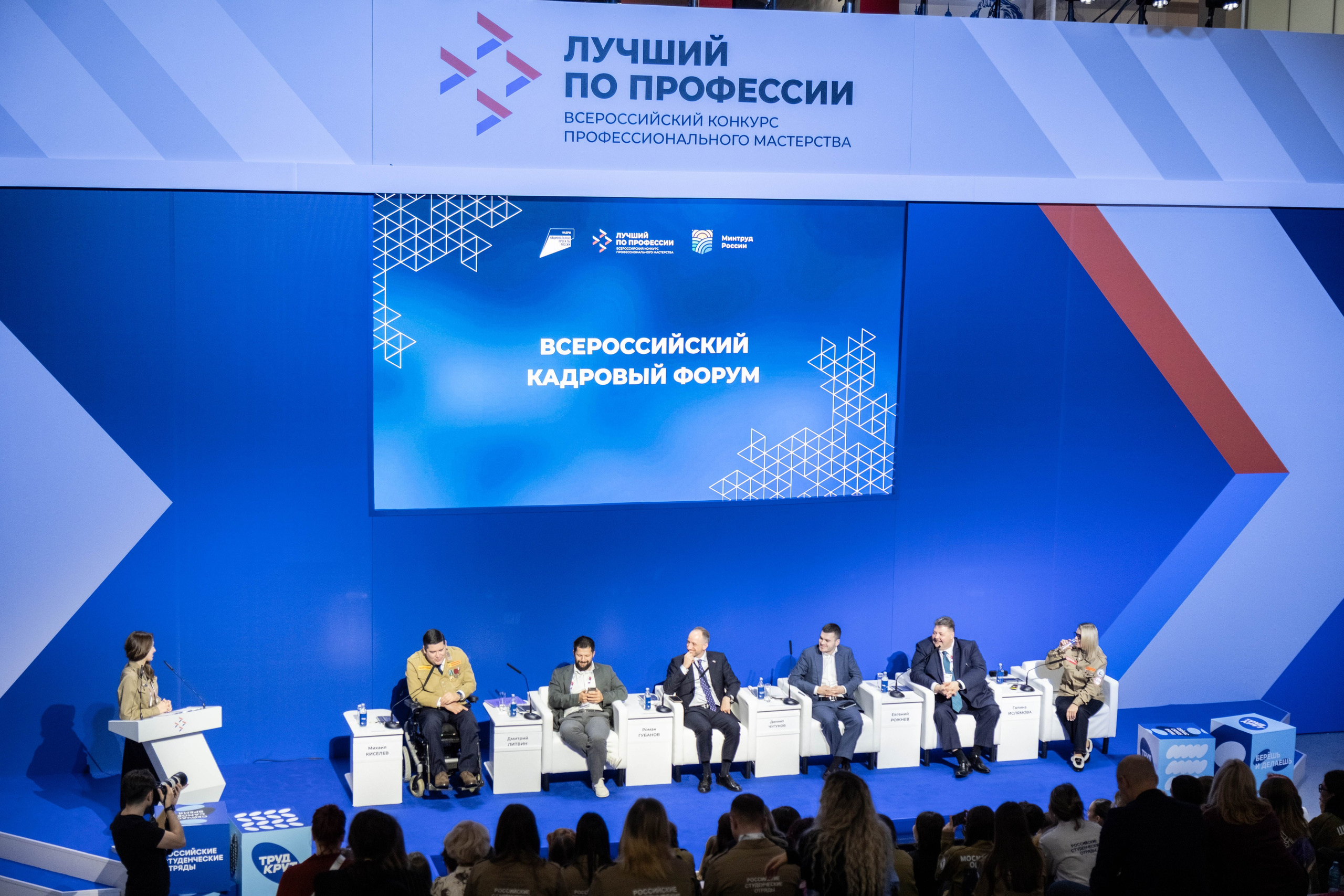 Репортаж. Фотограф/Видеограф