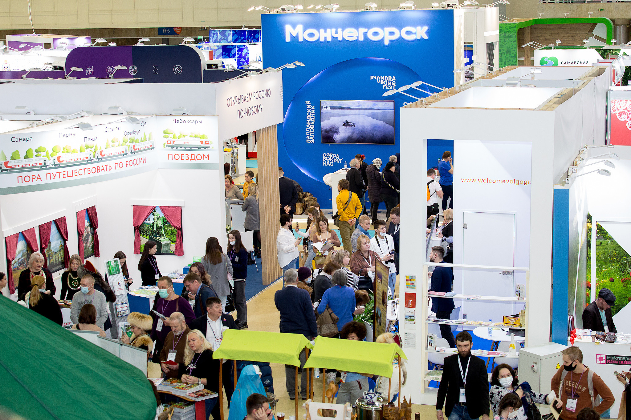 Интурмаркет 2022. Фотограф в MICE Дмитрий Плисов