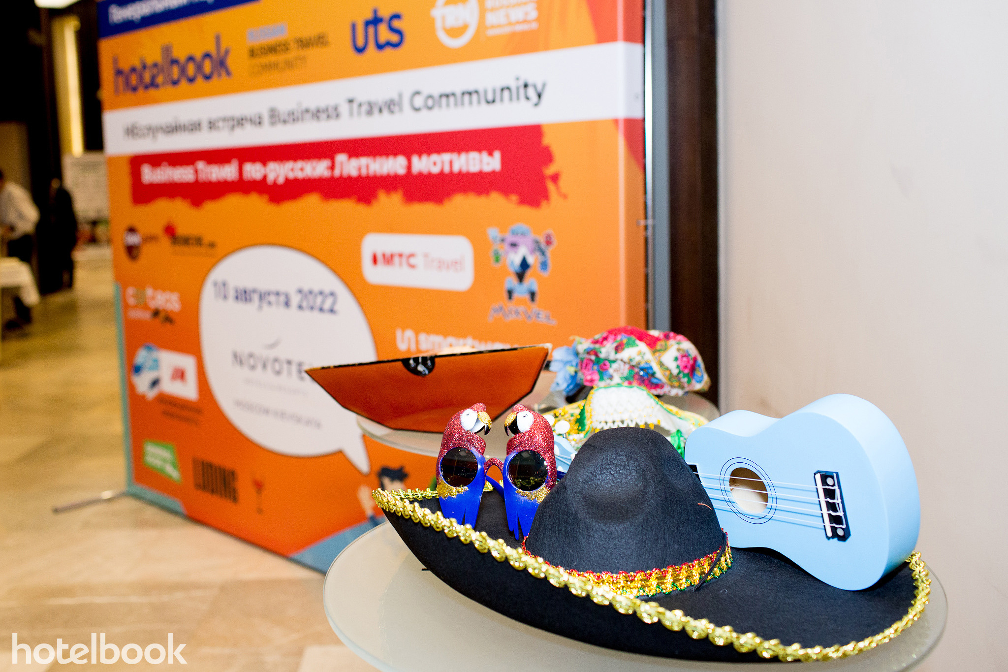 Неслучайная встреча BTC. Главная