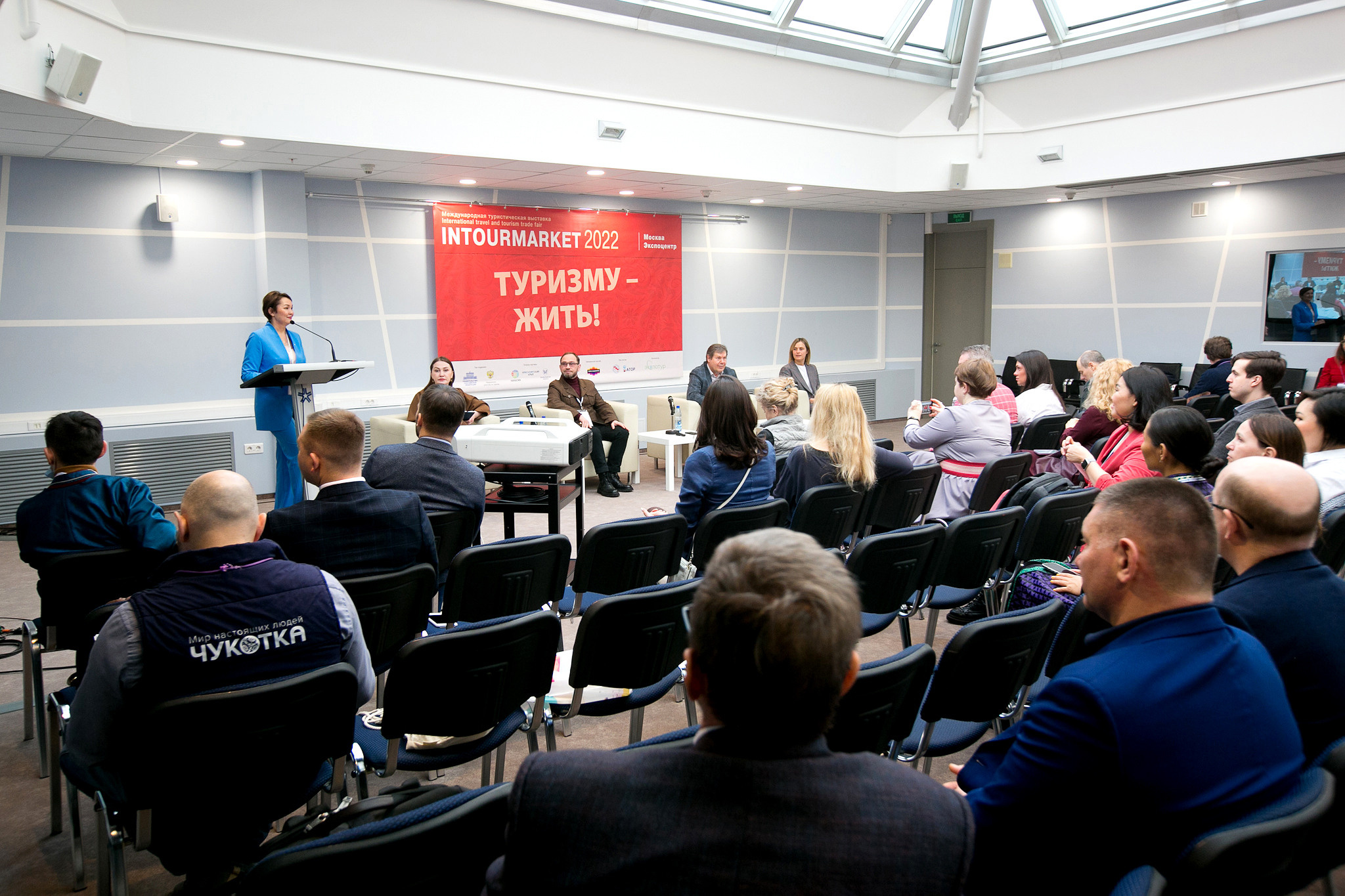 Интурмаркет 2022. Фотограф в MICE Дмитрий Плисов