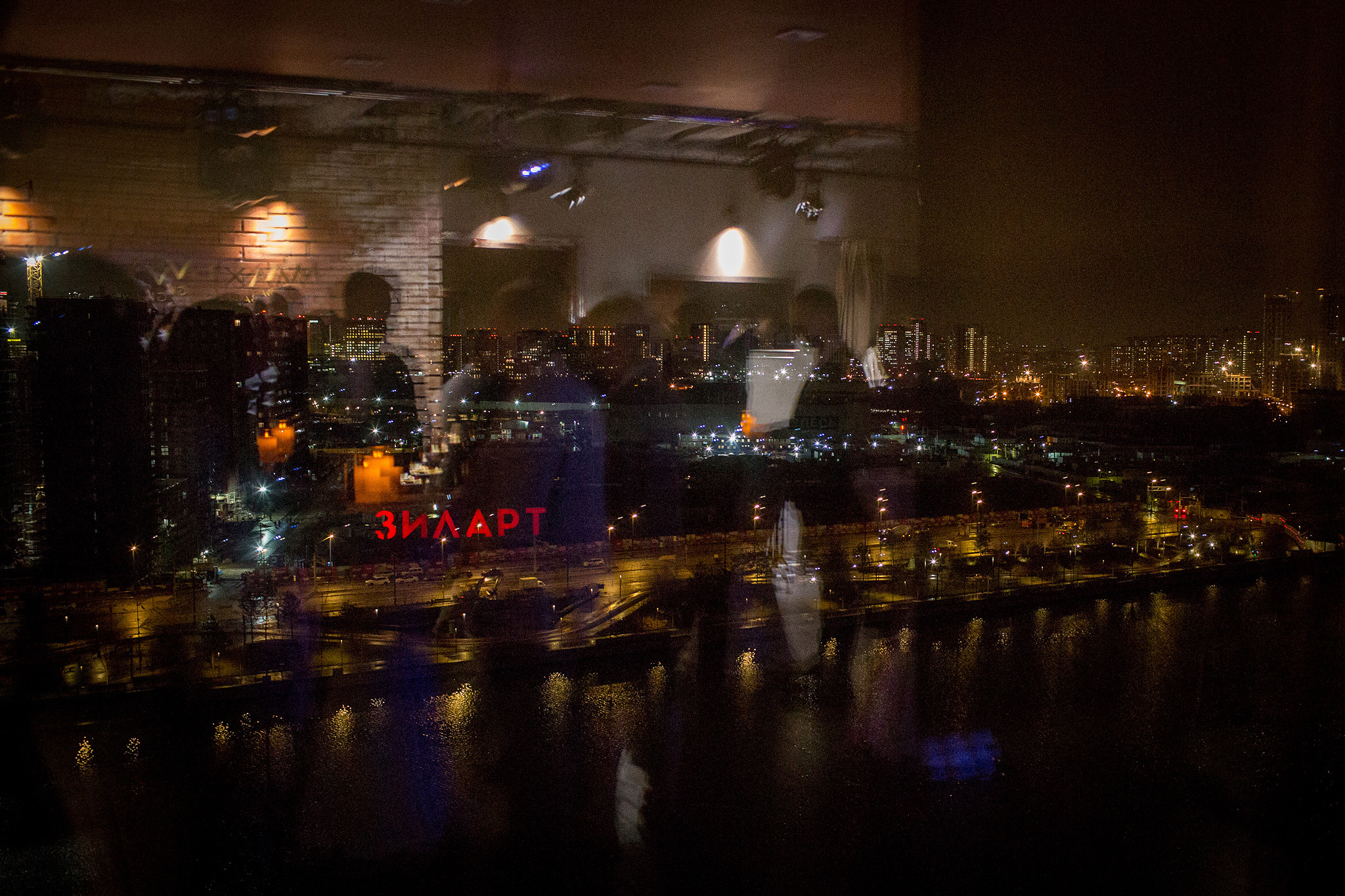 IT Meeting. Главная