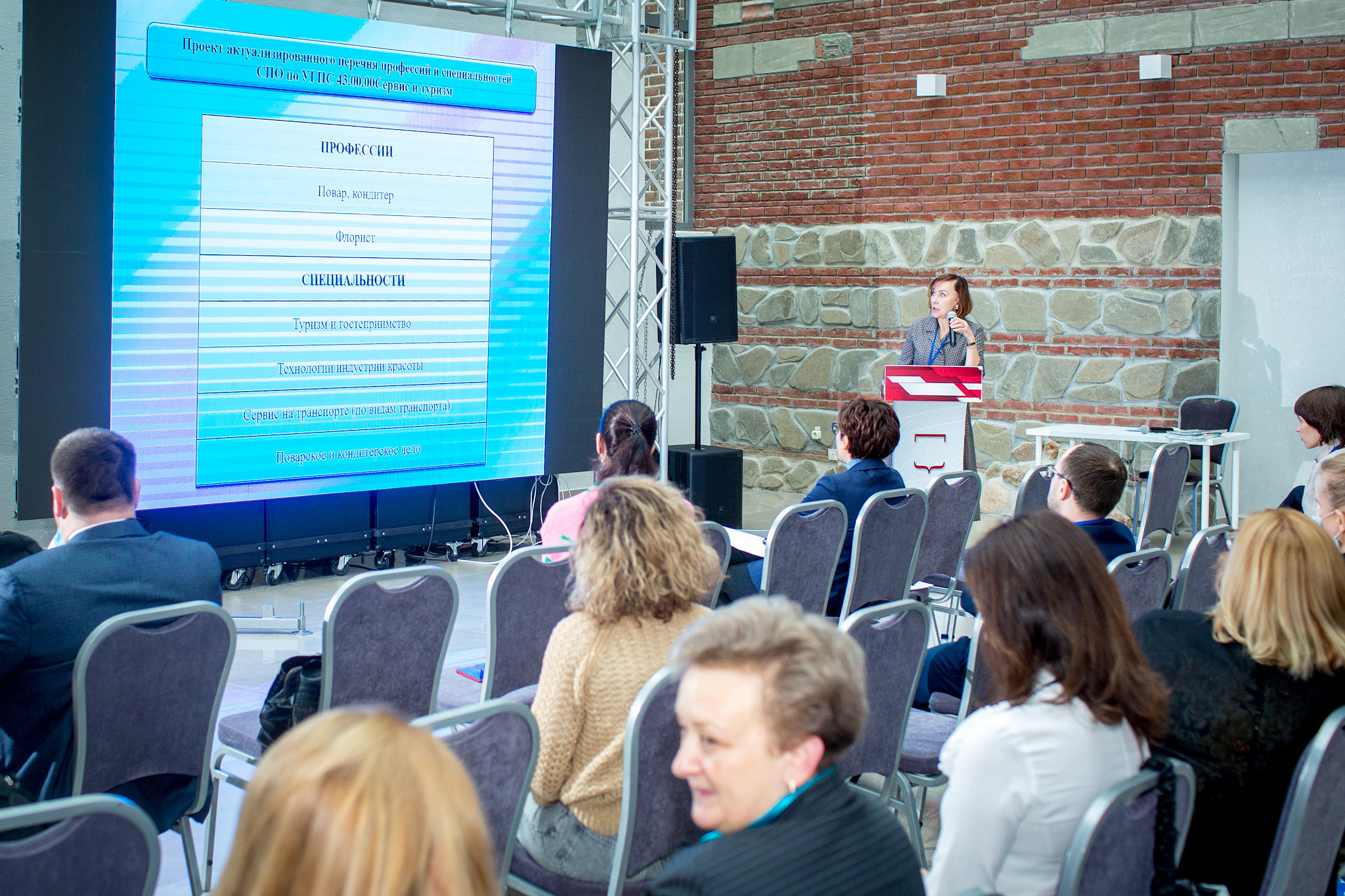 Турпотенциал МО. Главная