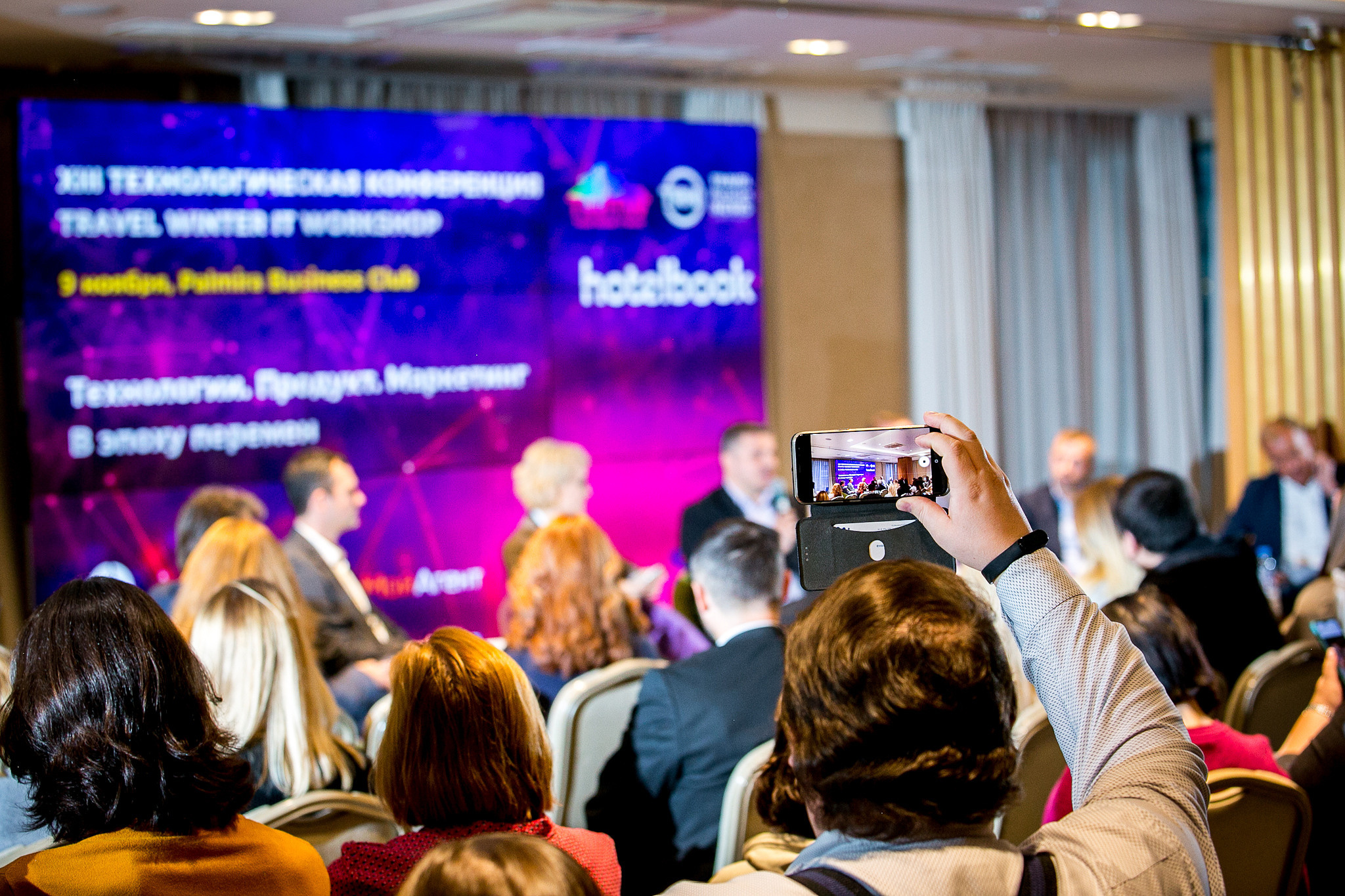 TWITW. Главная