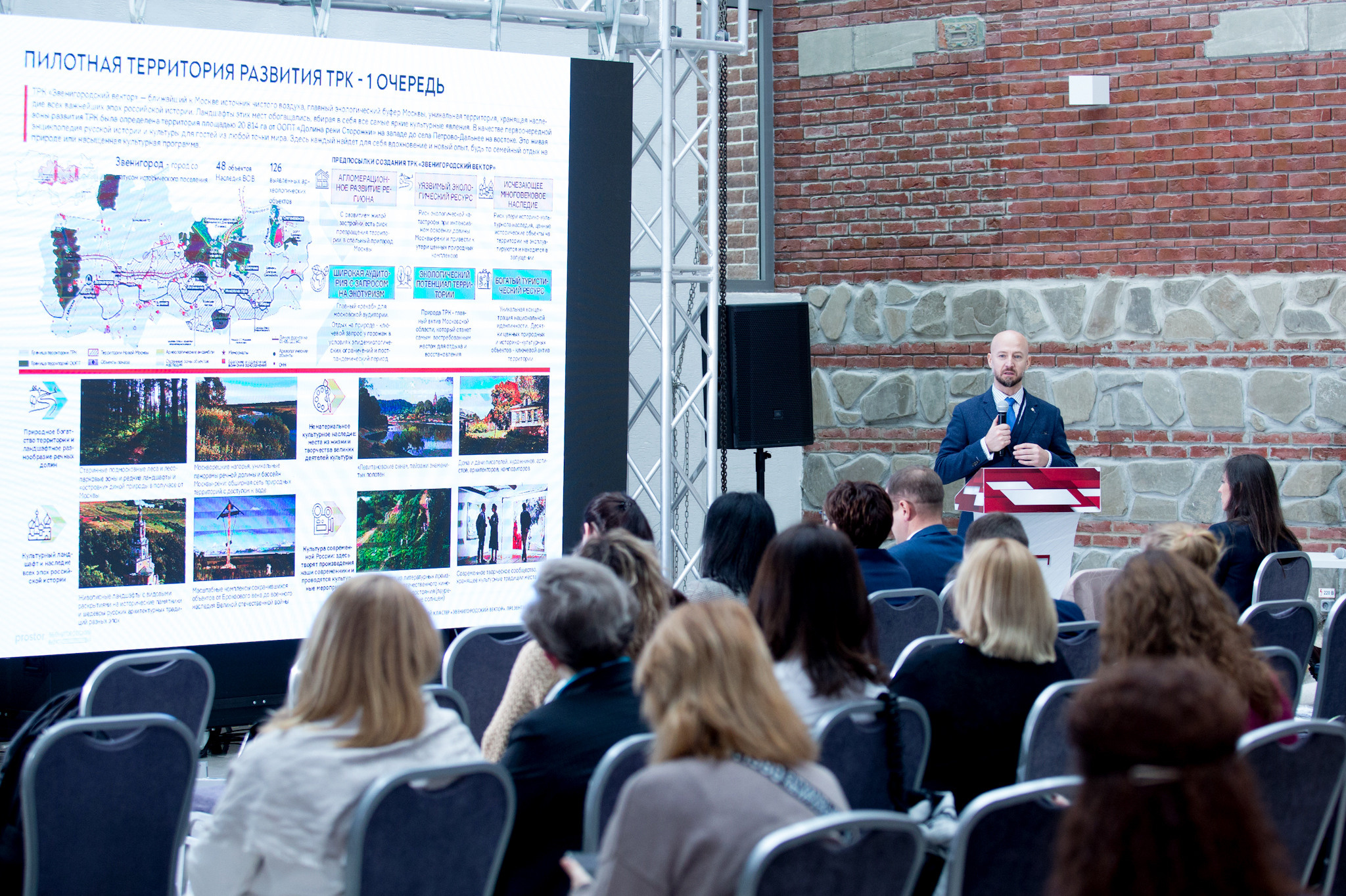 Турпотенциал МО. Главная