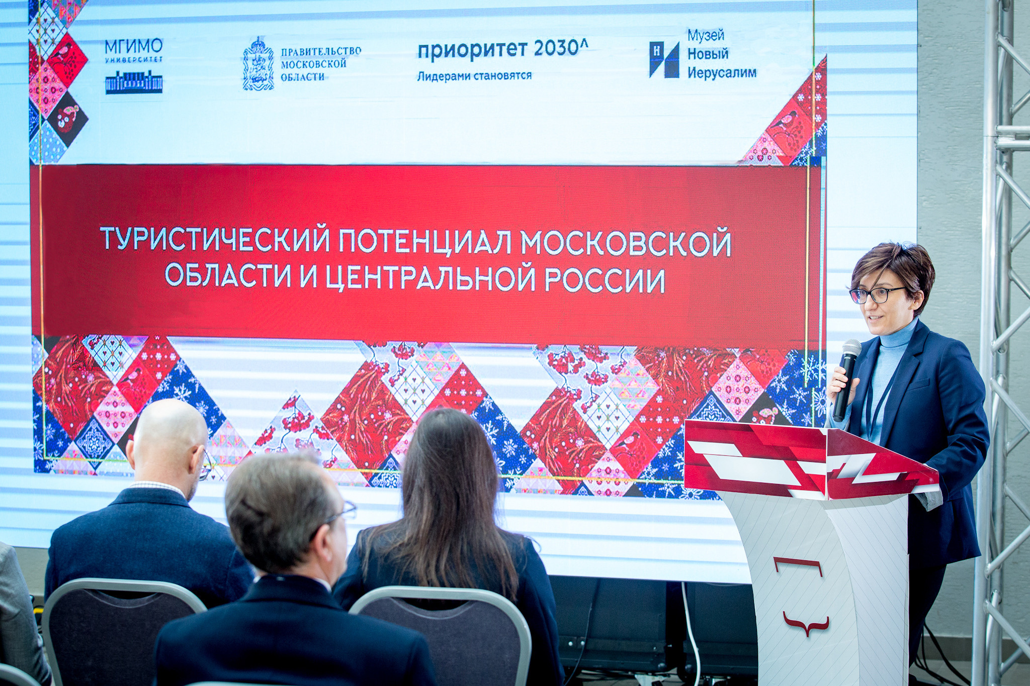 Турпотенциал МО. Главная