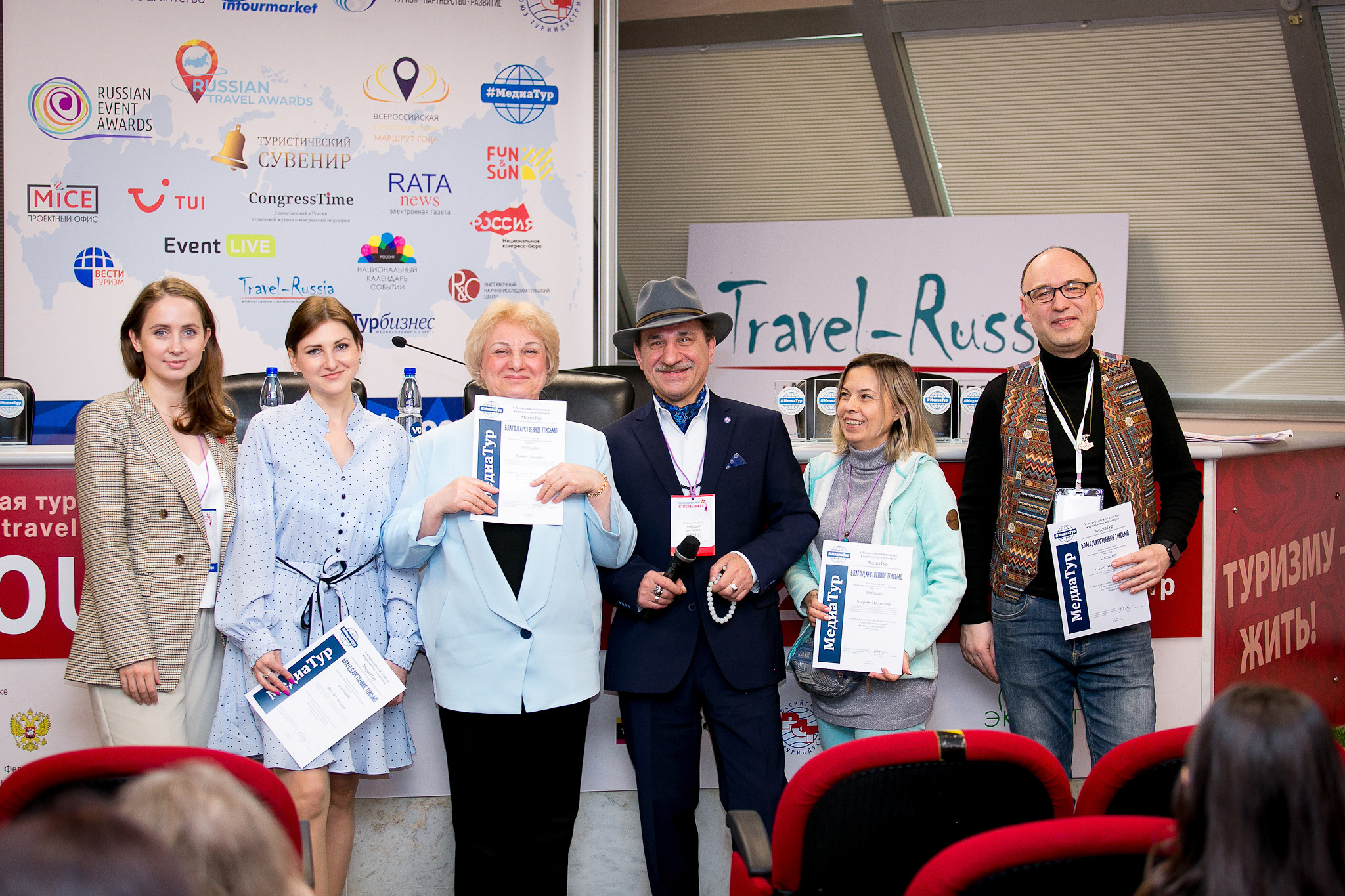 Интурмаркет 2022. Фотограф в MICE Дмитрий Плисов