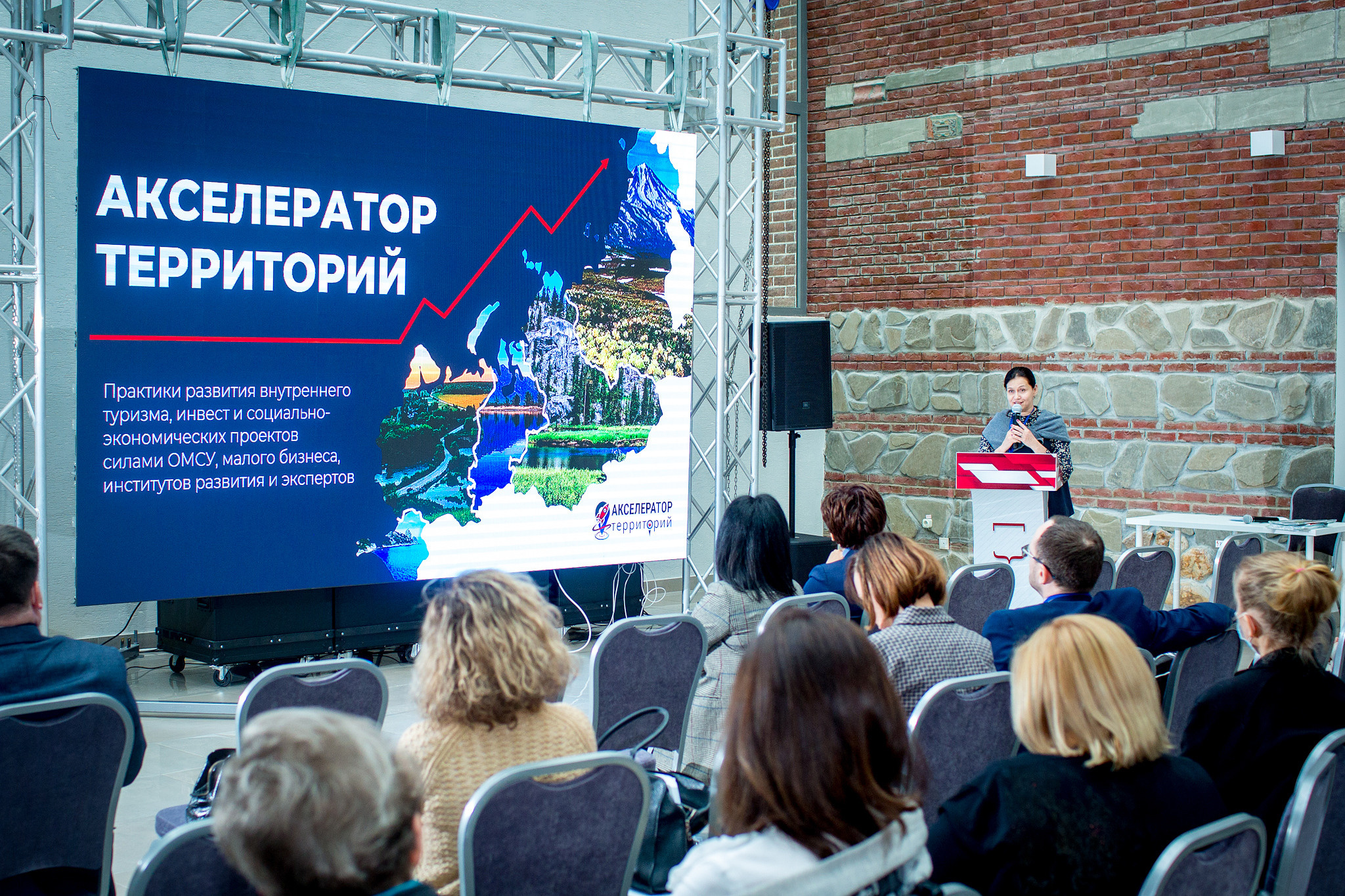 Турпотенциал МО. Главная