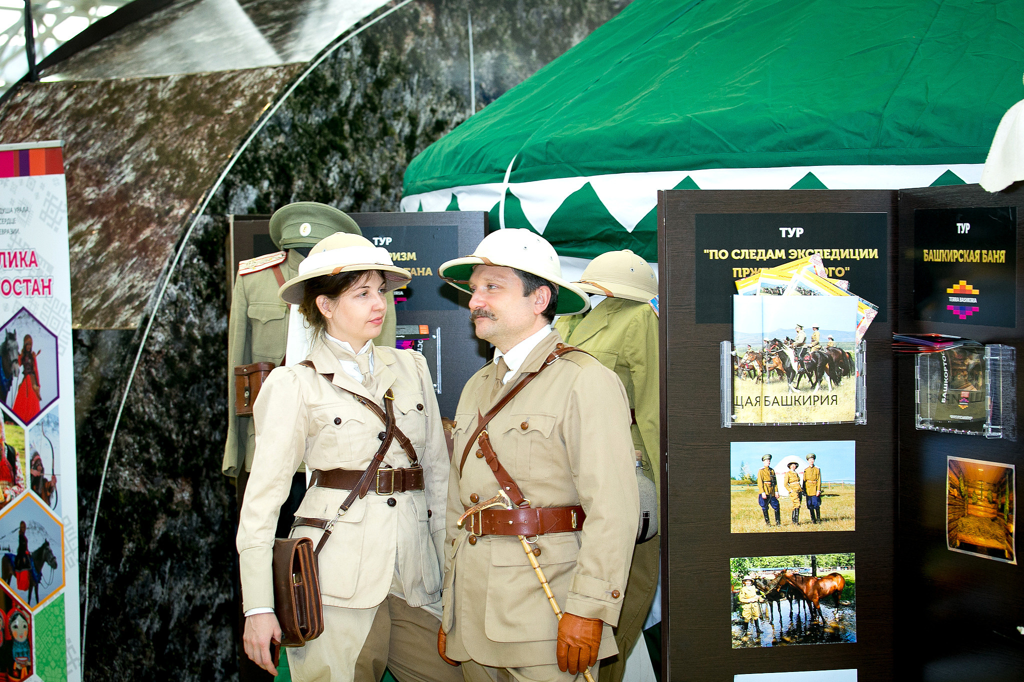 Интурмаркет 2022. Фотограф в MICE Дмитрий Плисов