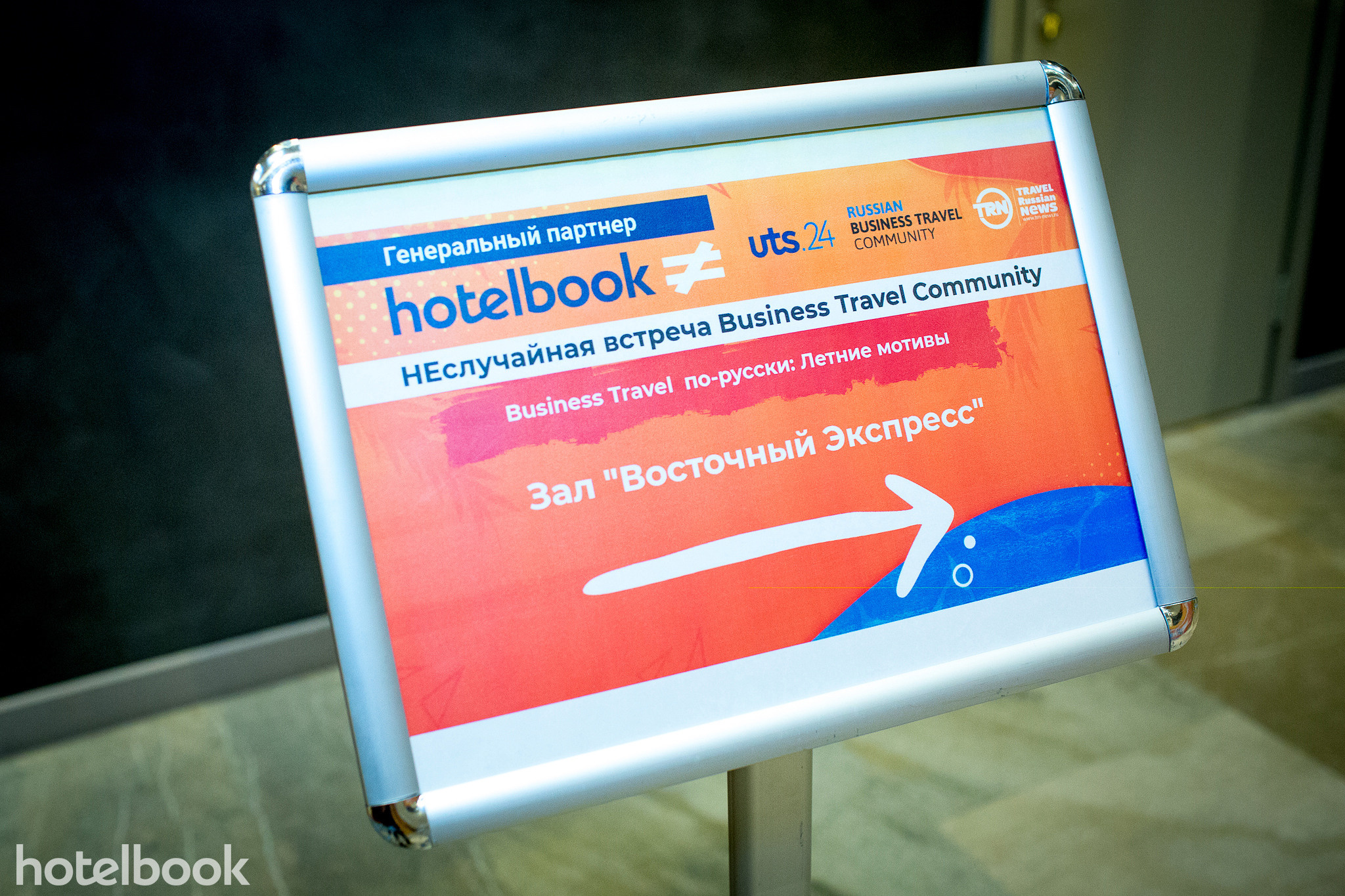 Неслучайная встреча BTC. Главная