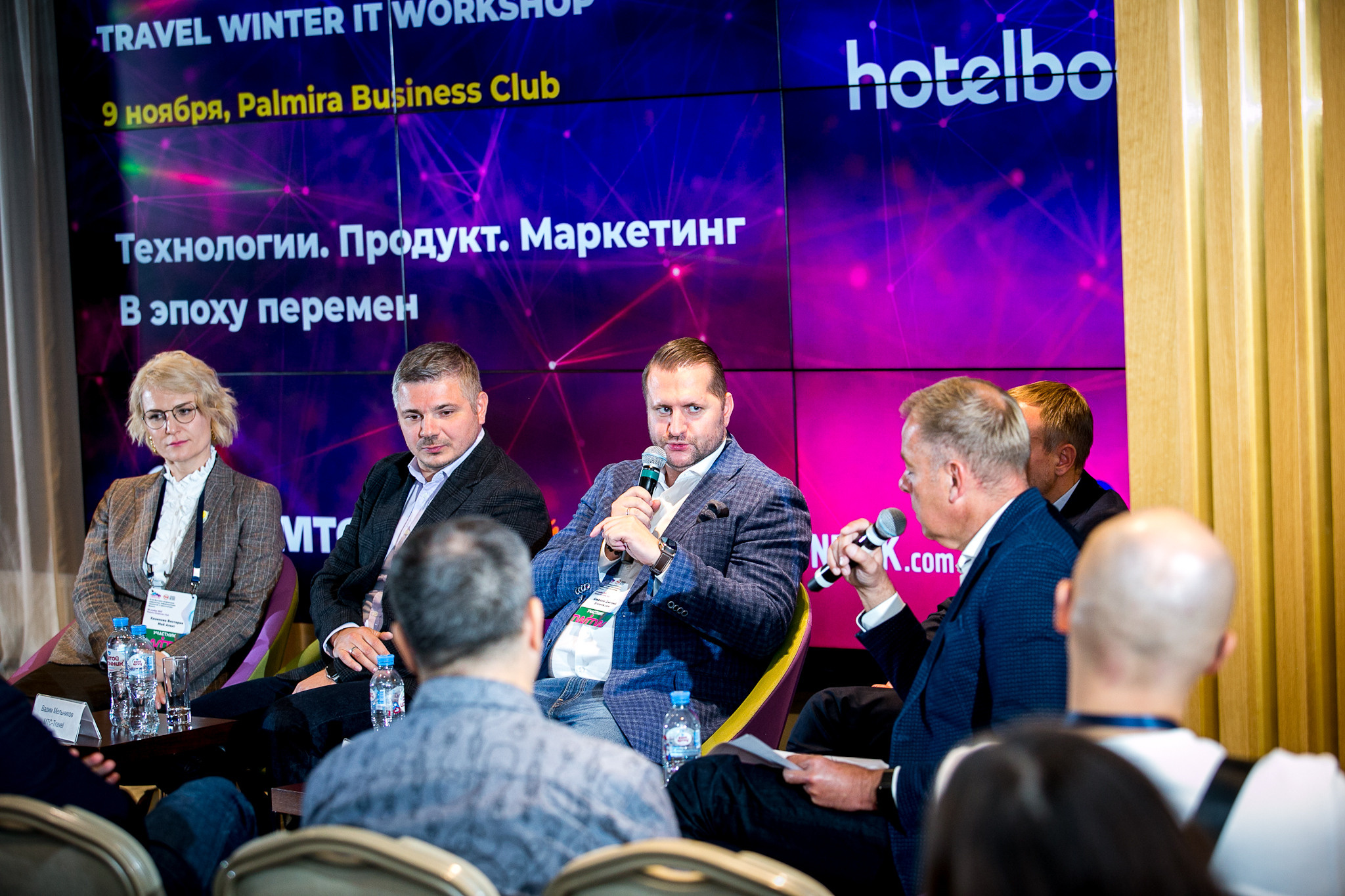 TWITW. Главная