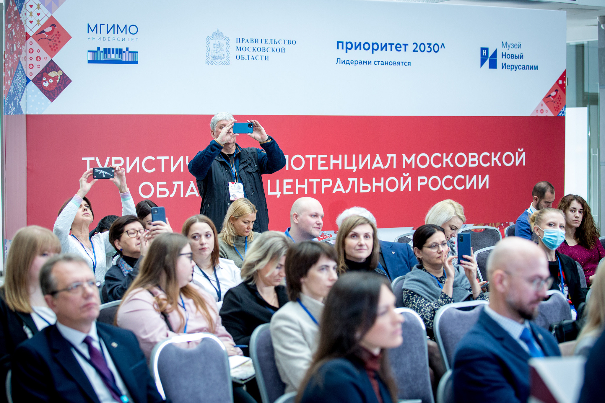 Турпотенциал МО. Главная