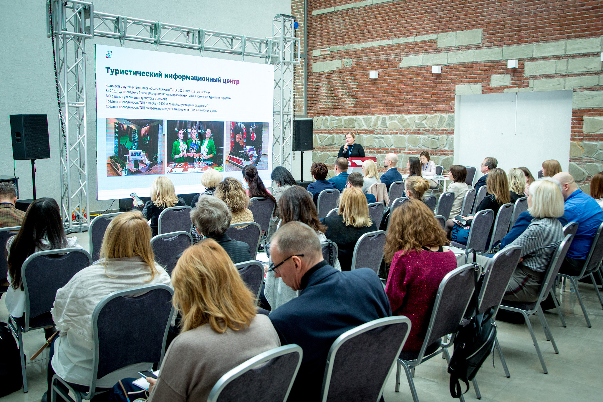 Турпотенциал МО. Главная