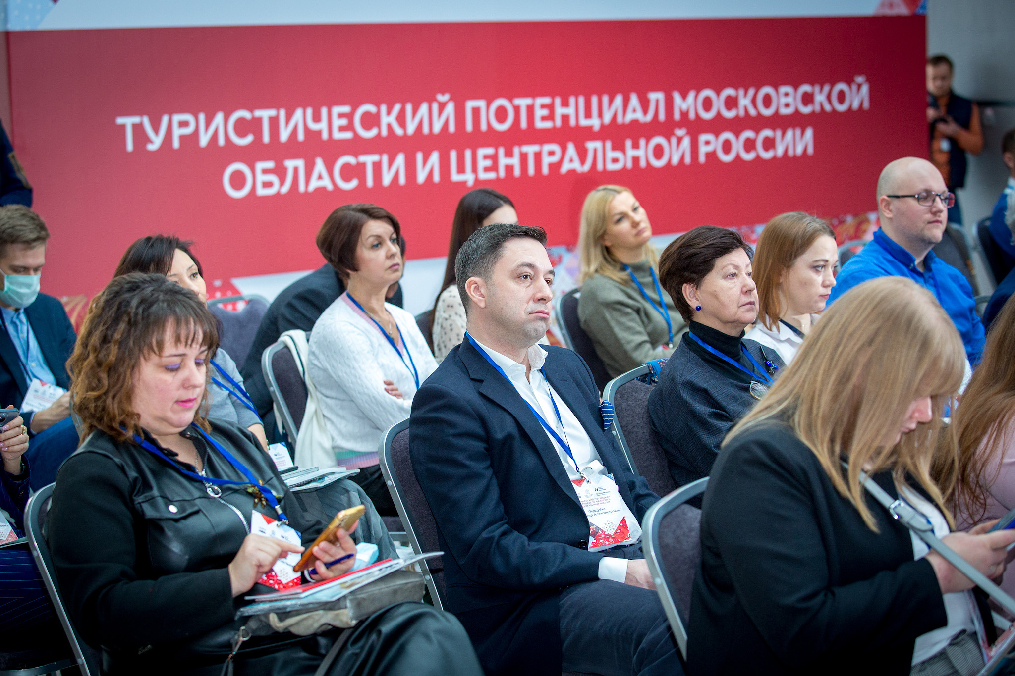 Турпотенциал МО. Главная