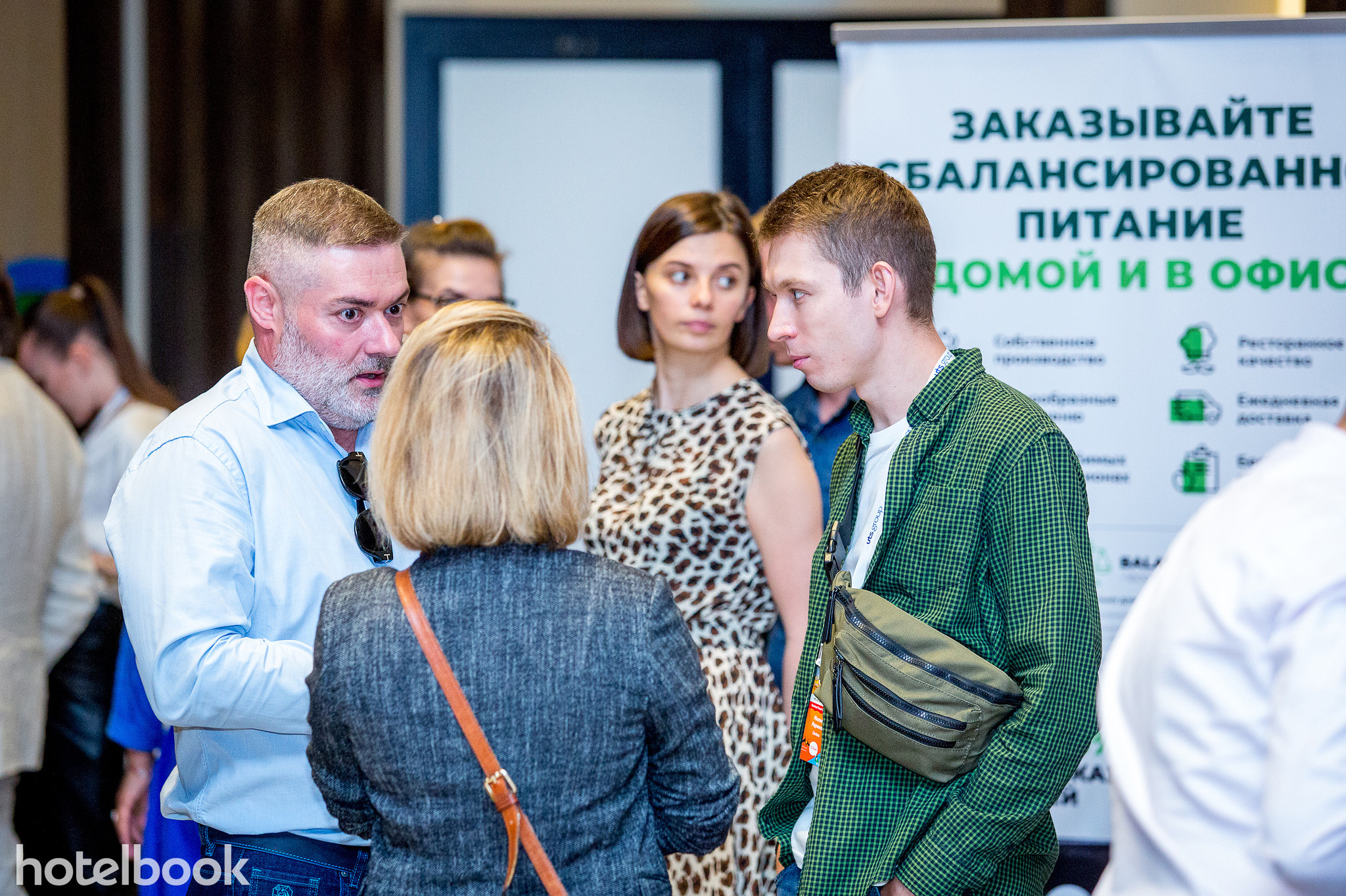 Неслучайная встреча BTC. Главная