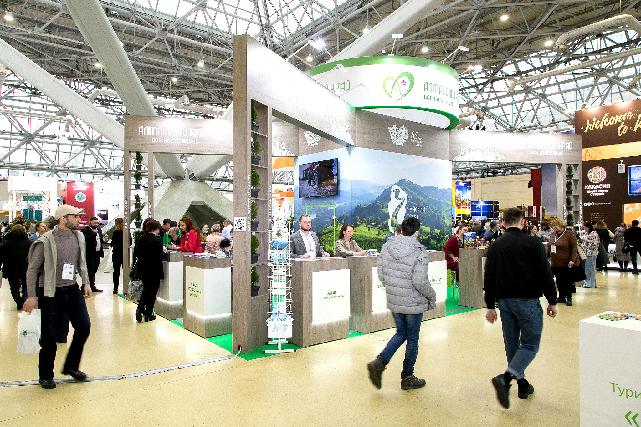 Интурмаркет 2022. Фотограф в MICE Дмитрий Плисов