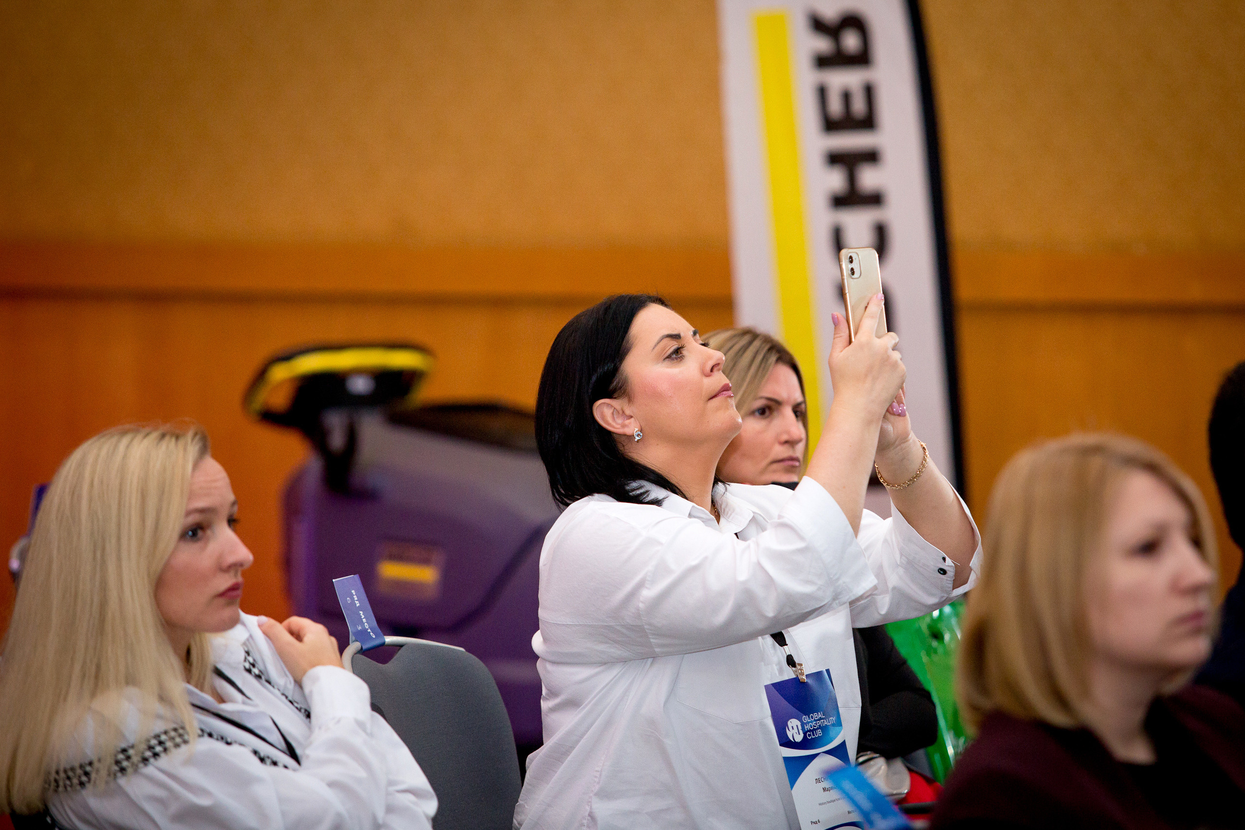 Ноspitable Business. Главная