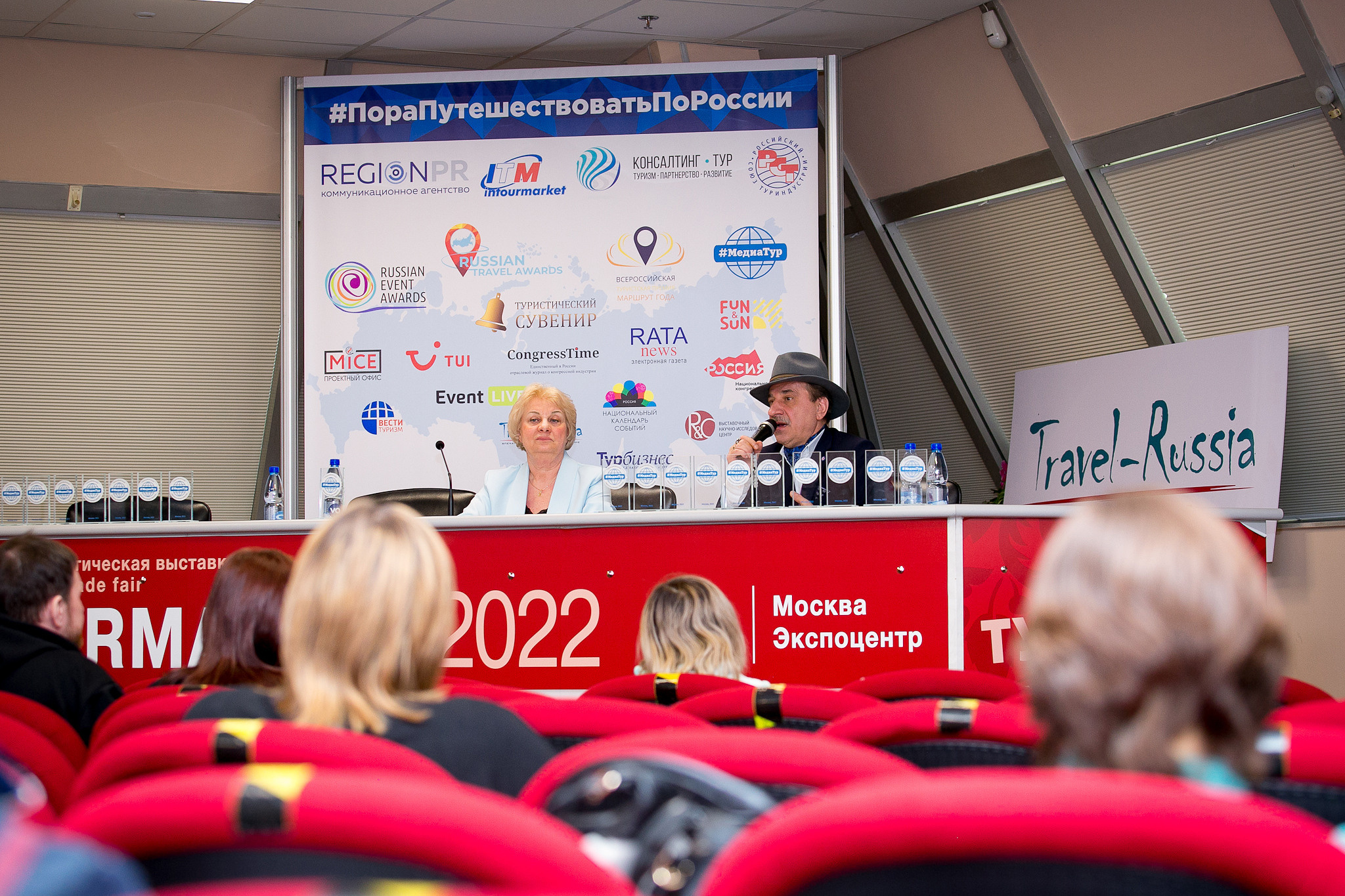 Интурмаркет 2022. Фотограф в MICE Дмитрий Плисов