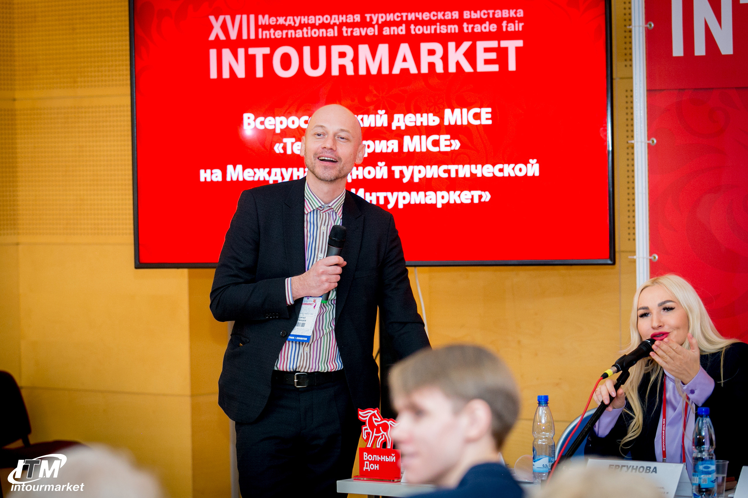 Интурмаркет 2022. Фотограф в MICE Дмитрий Плисов