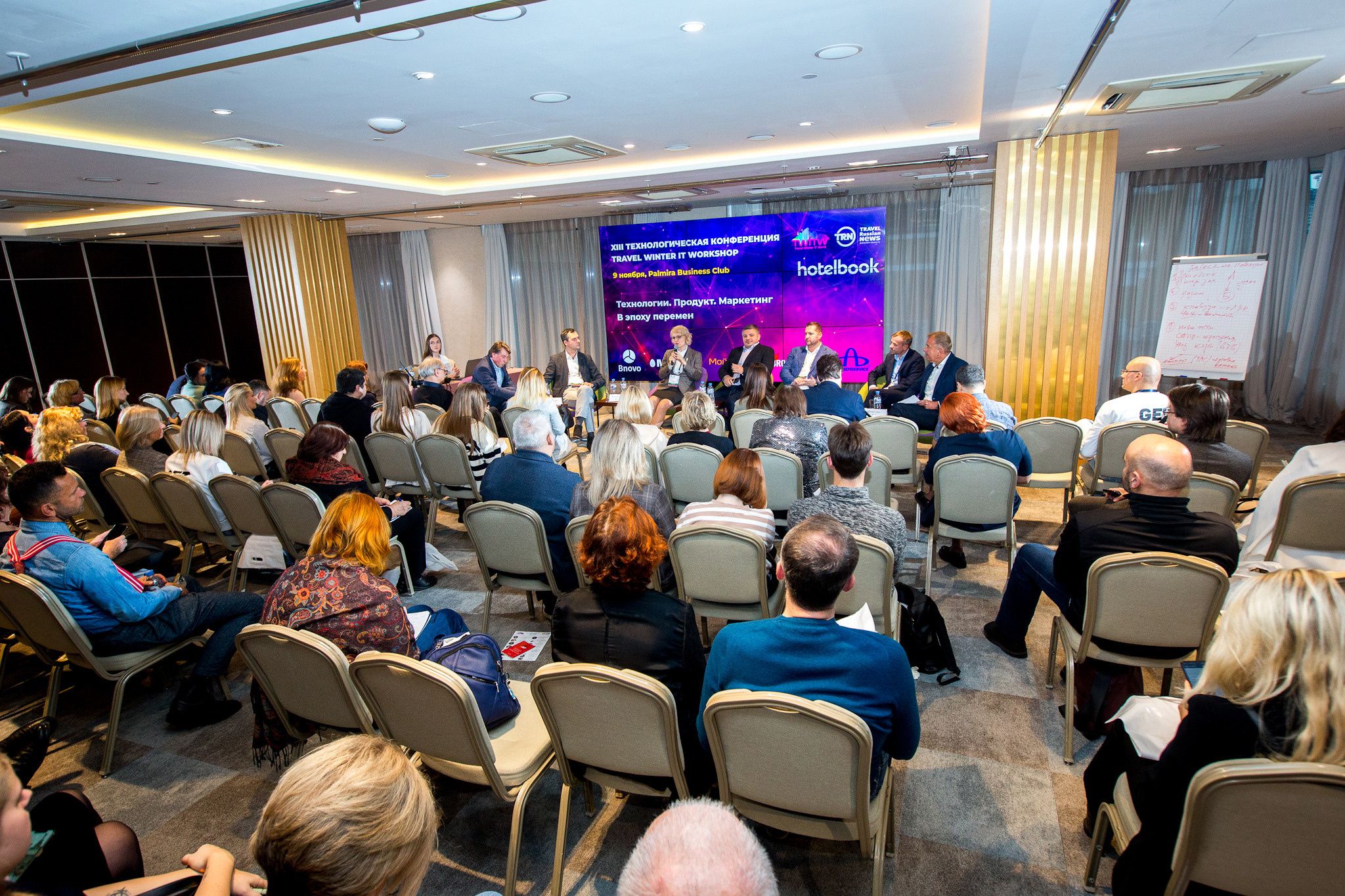 TWITW. Главная