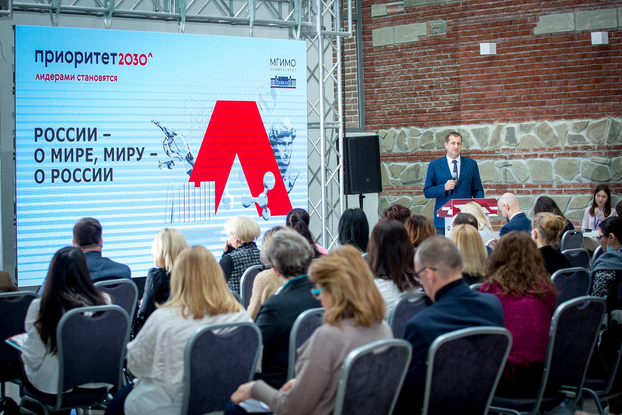 Турпотенциал МО. Главная