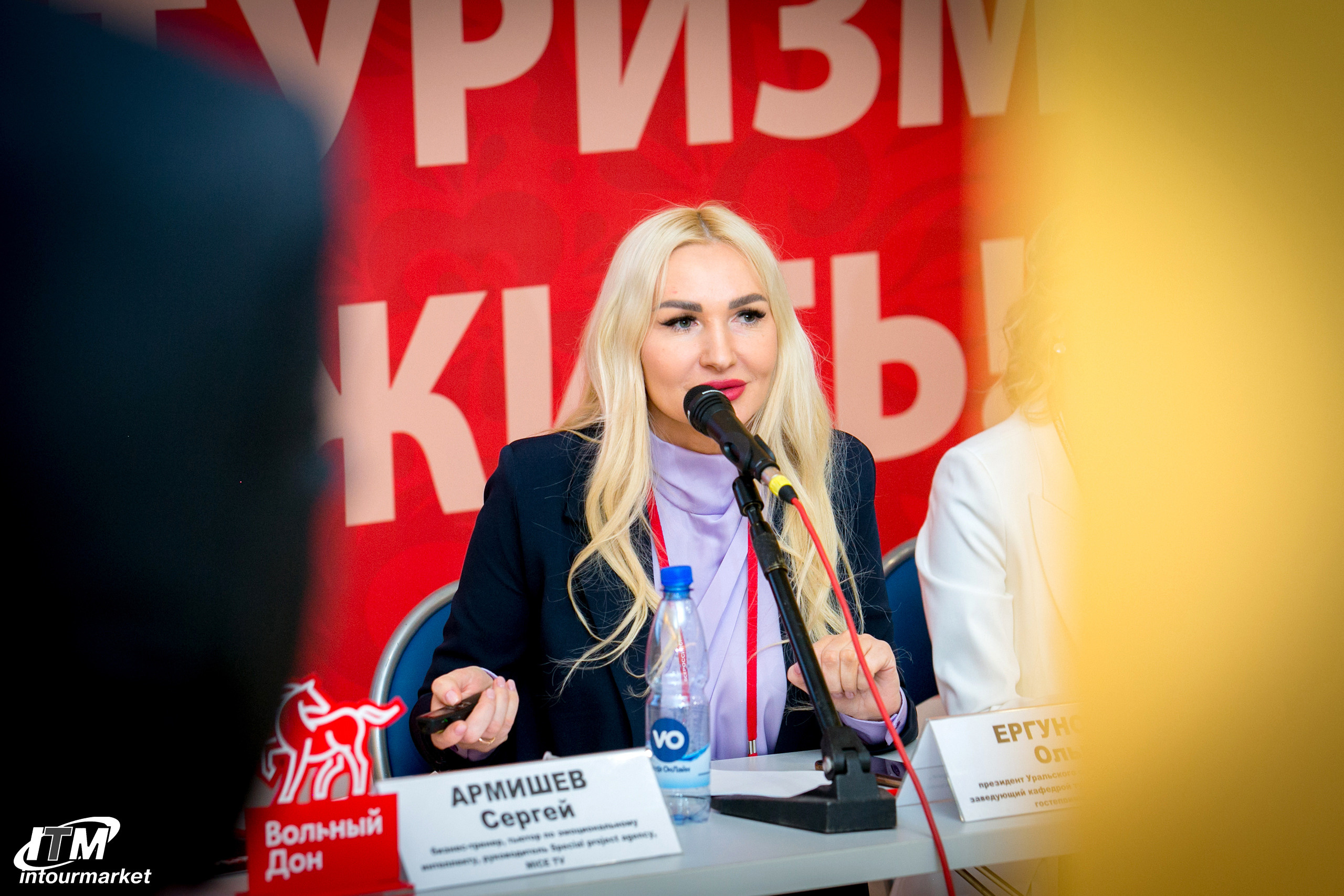 Интурмаркет 2022. Фотограф в MICE Дмитрий Плисов