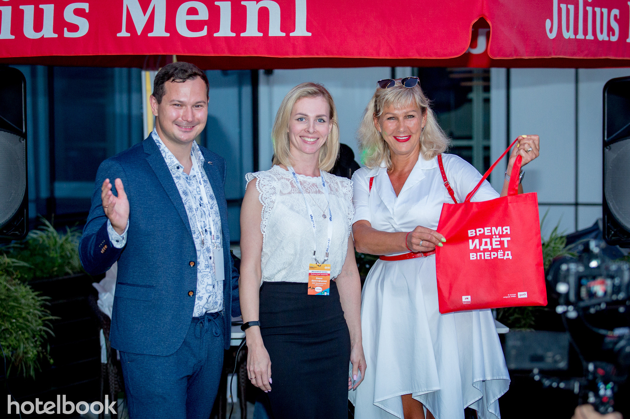 Неслучайная встреча BTC. Главная