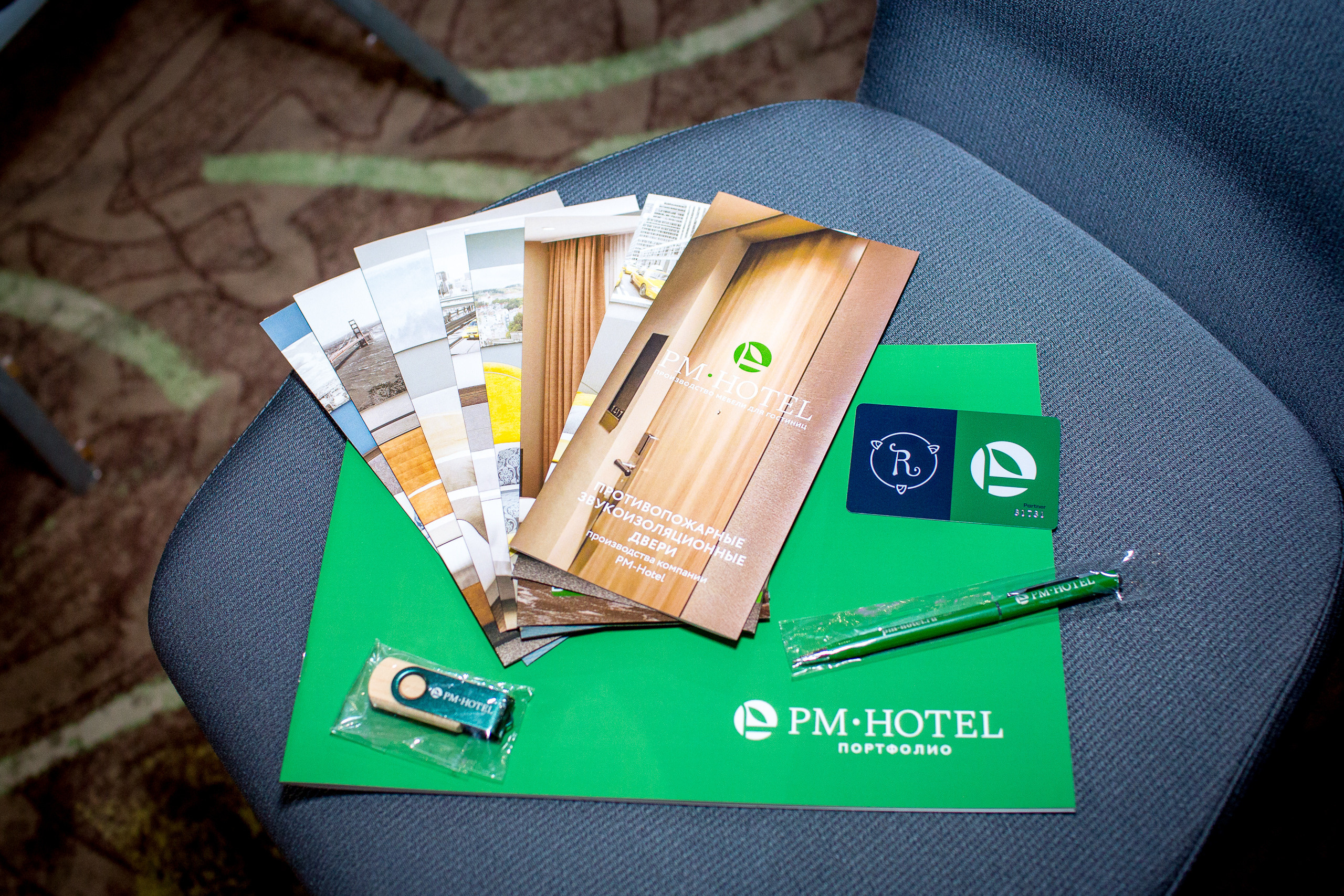 Ноspitable Business. Главная