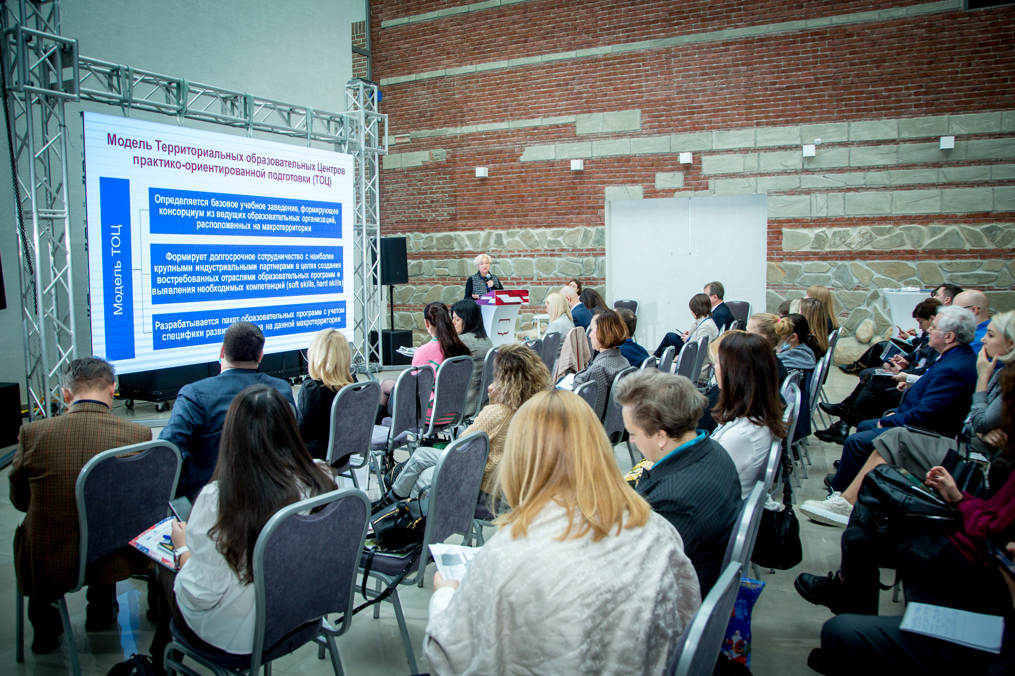 Турпотенциал МО. Главная