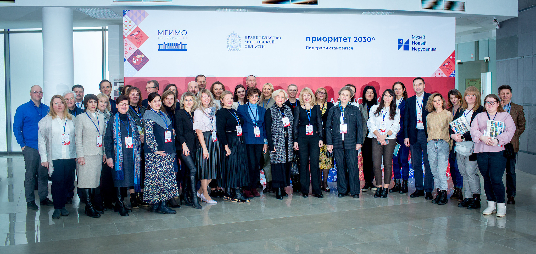 Турпотенциал МО. Главная