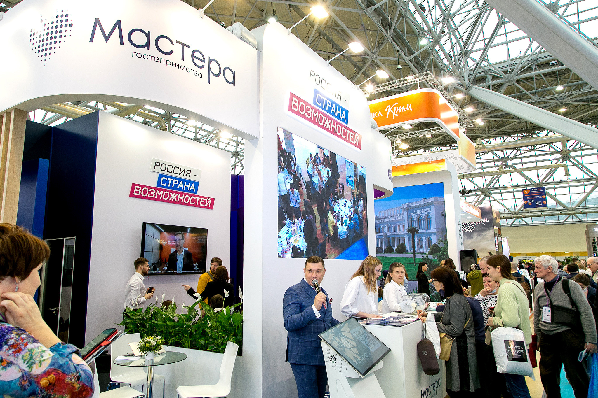 Интурмаркет 2022. Фотограф в MICE Дмитрий Плисов