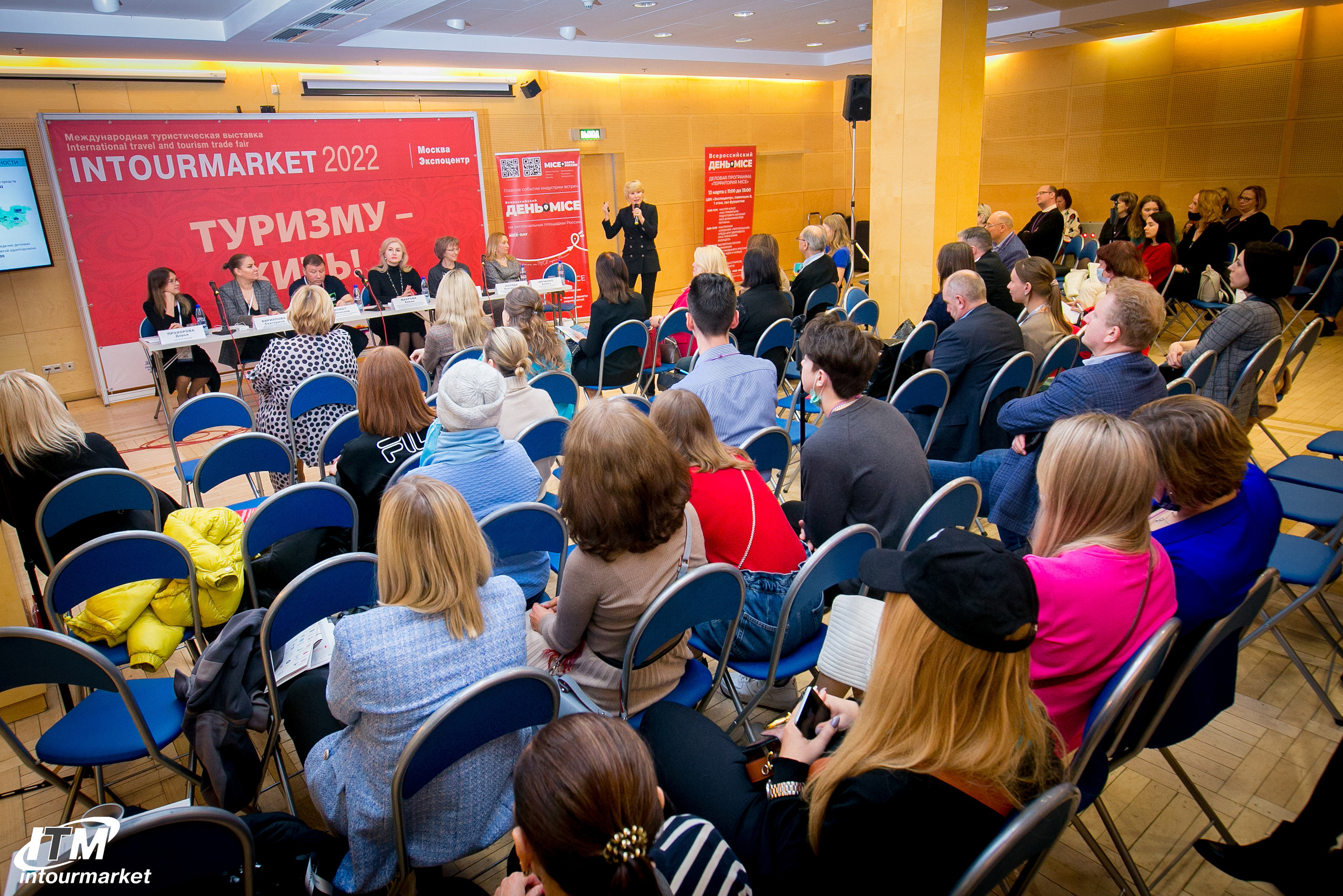 Интурмаркет 2022. Фотограф в MICE Дмитрий Плисов