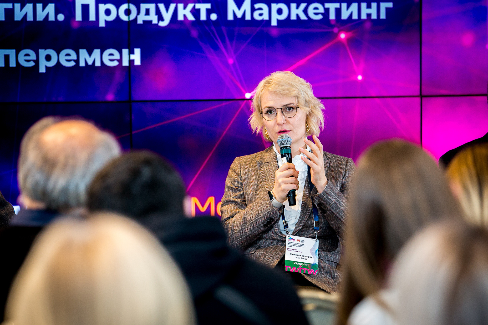 TWITW. Главная