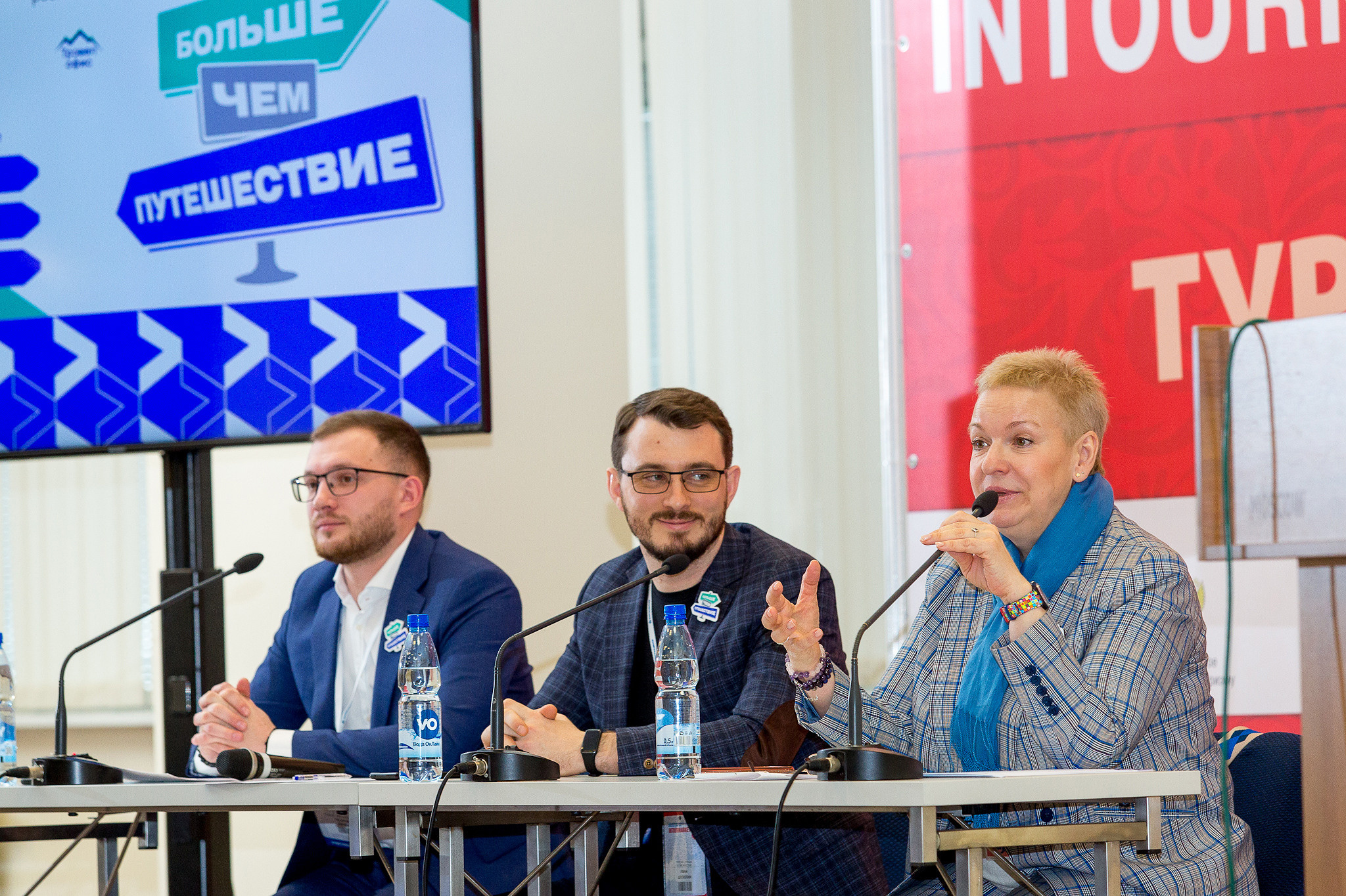 Интурмаркет 2022. Фотограф в MICE Дмитрий Плисов